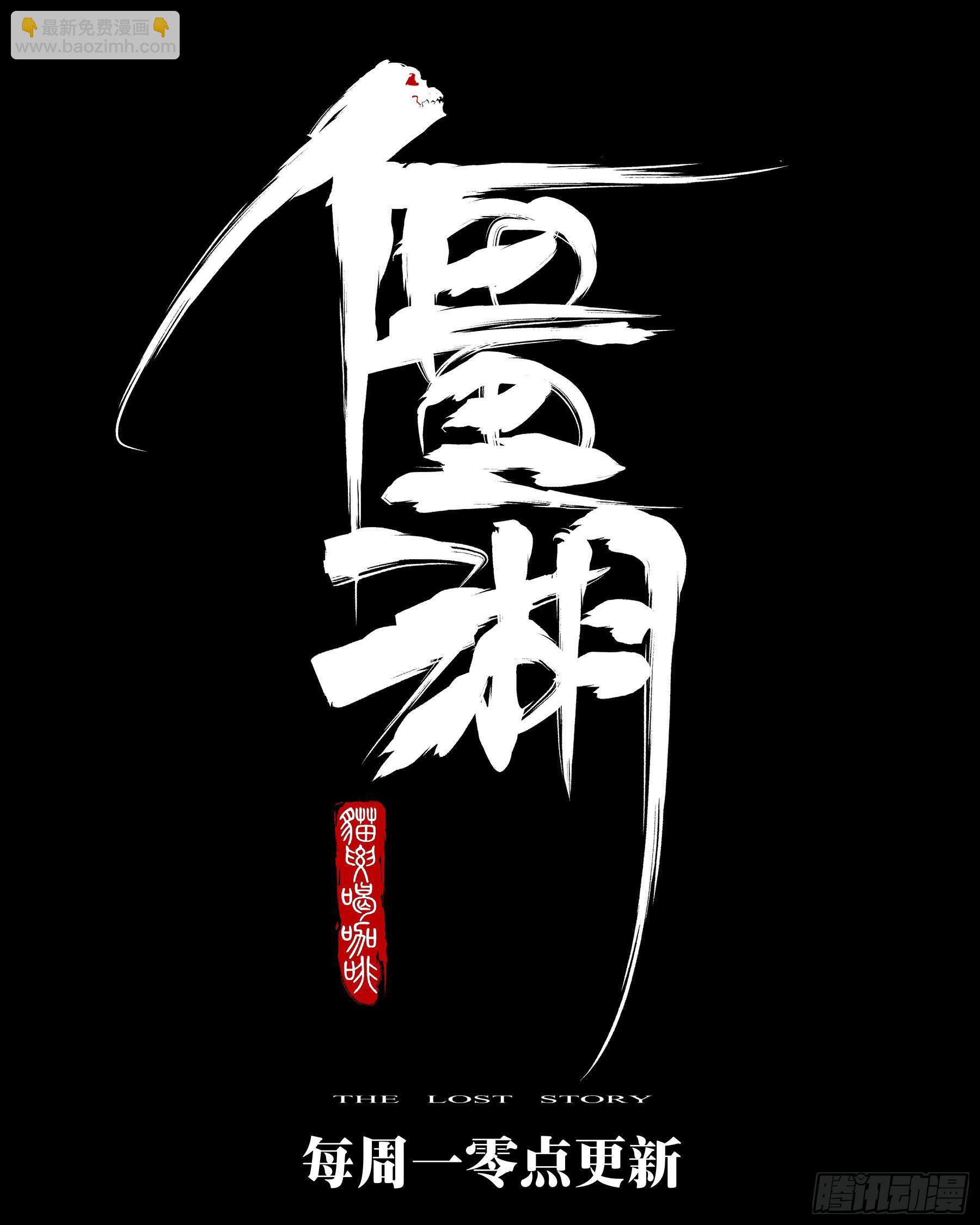 第三十八回-井底之窟-第42话