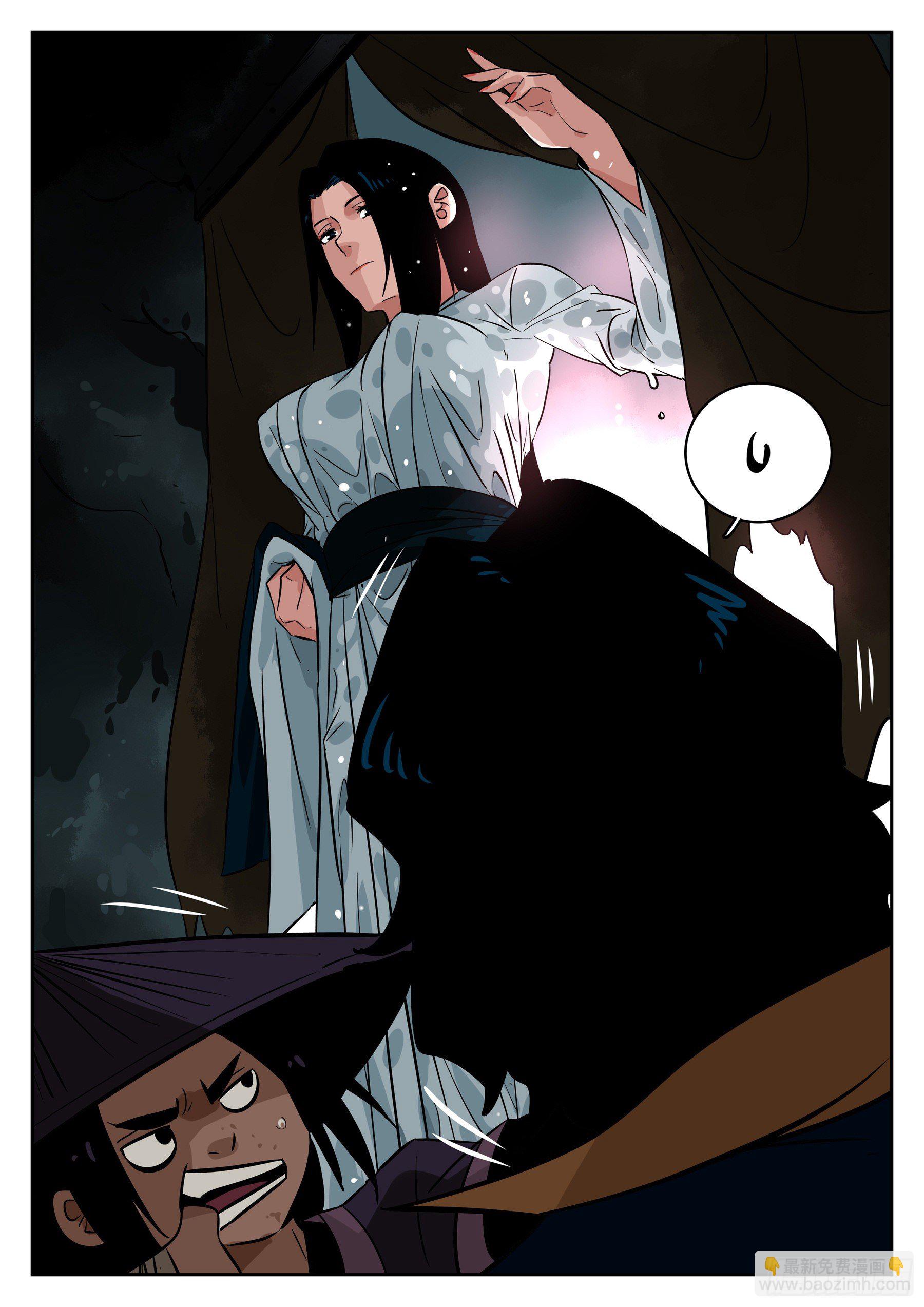 第四十四回-温泉一夜（中）-第48话