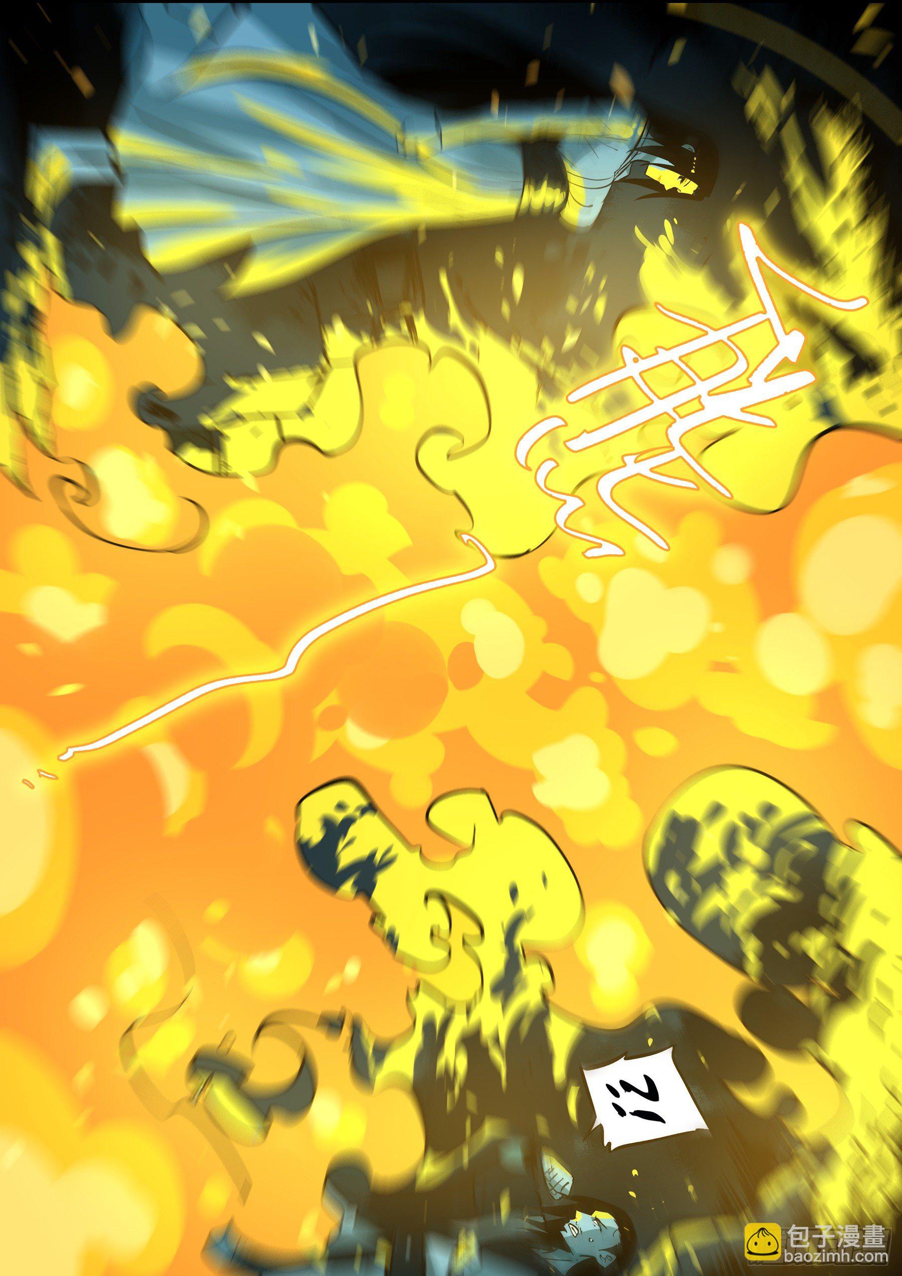 第四十六回-觉醒之人-第50话