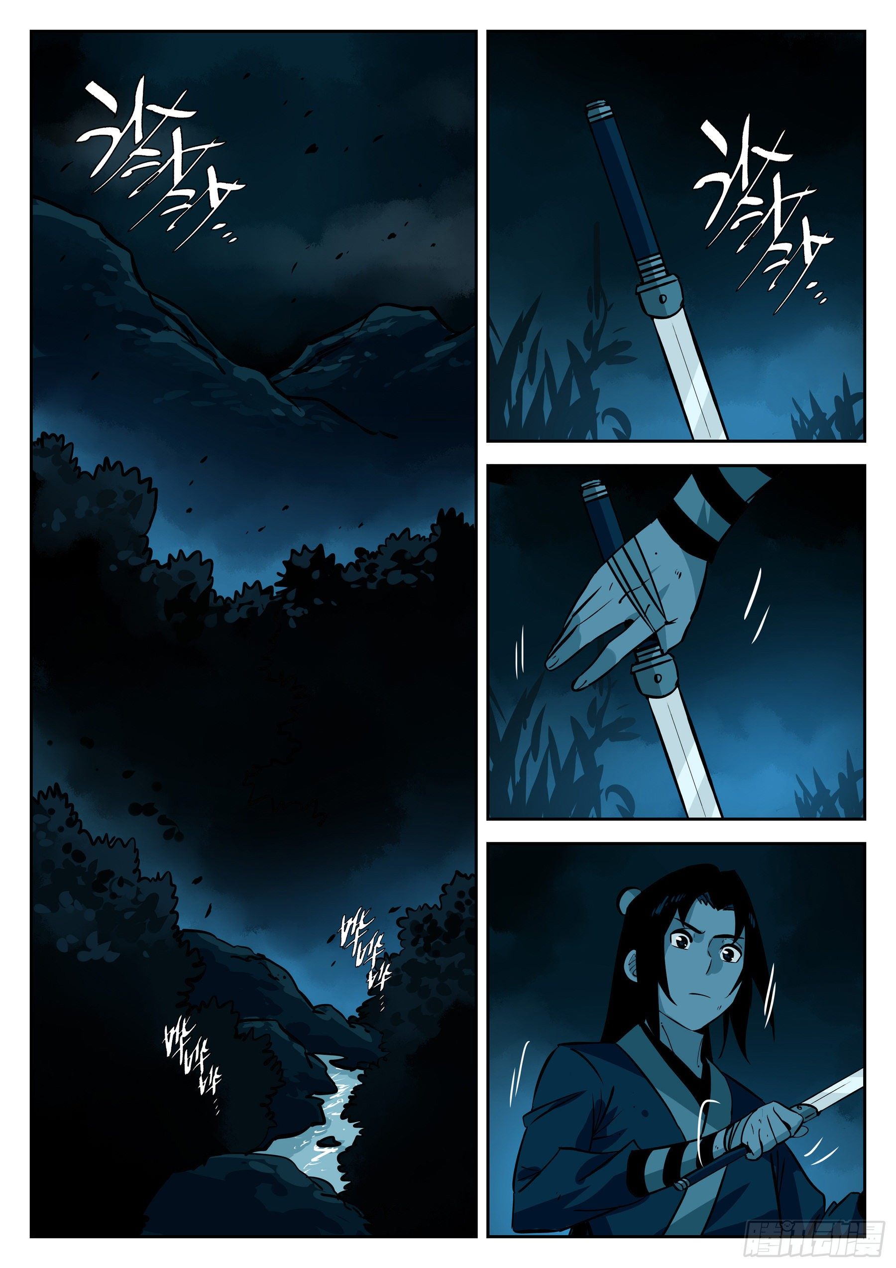 第四十八回-暗藏杀机-第52话