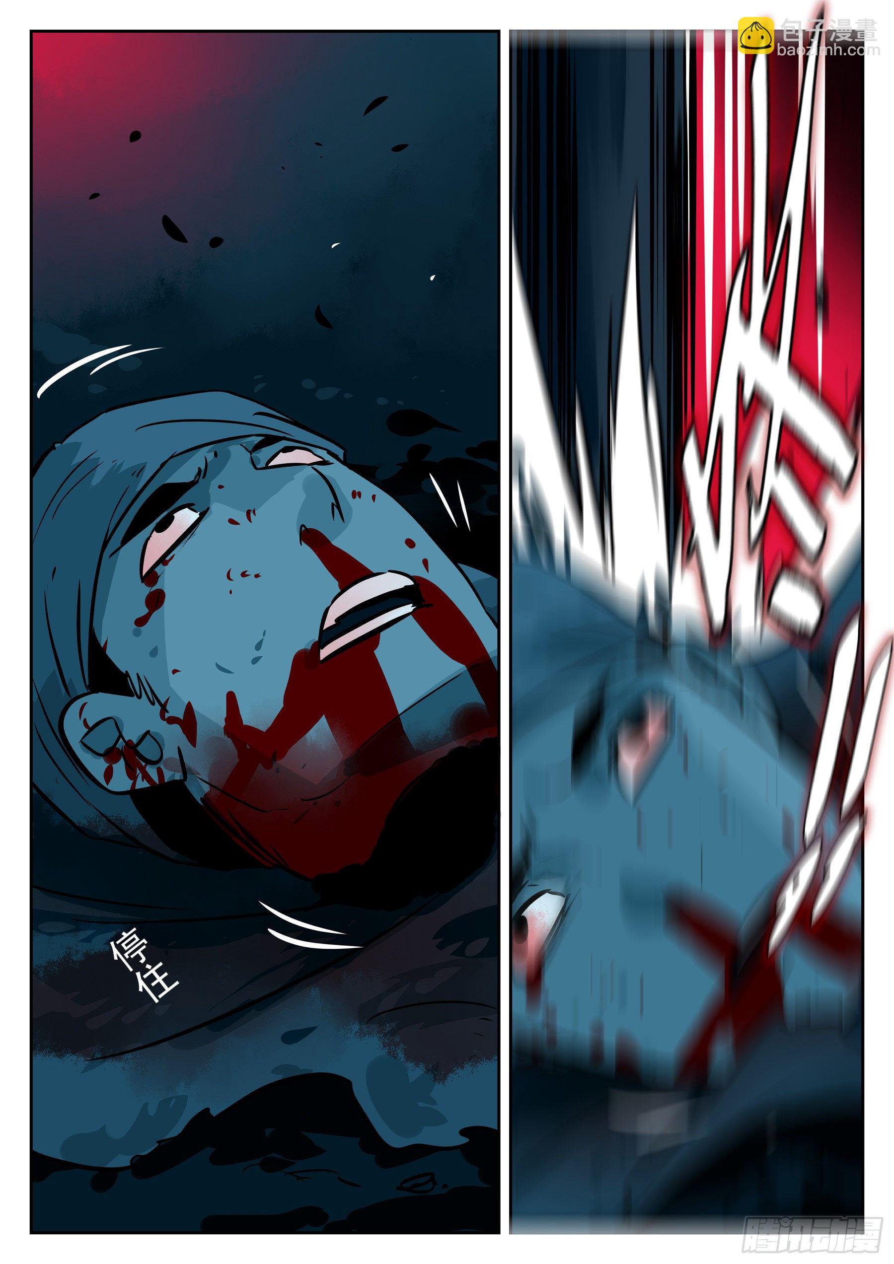 第四十八回-暗藏杀机-第52话