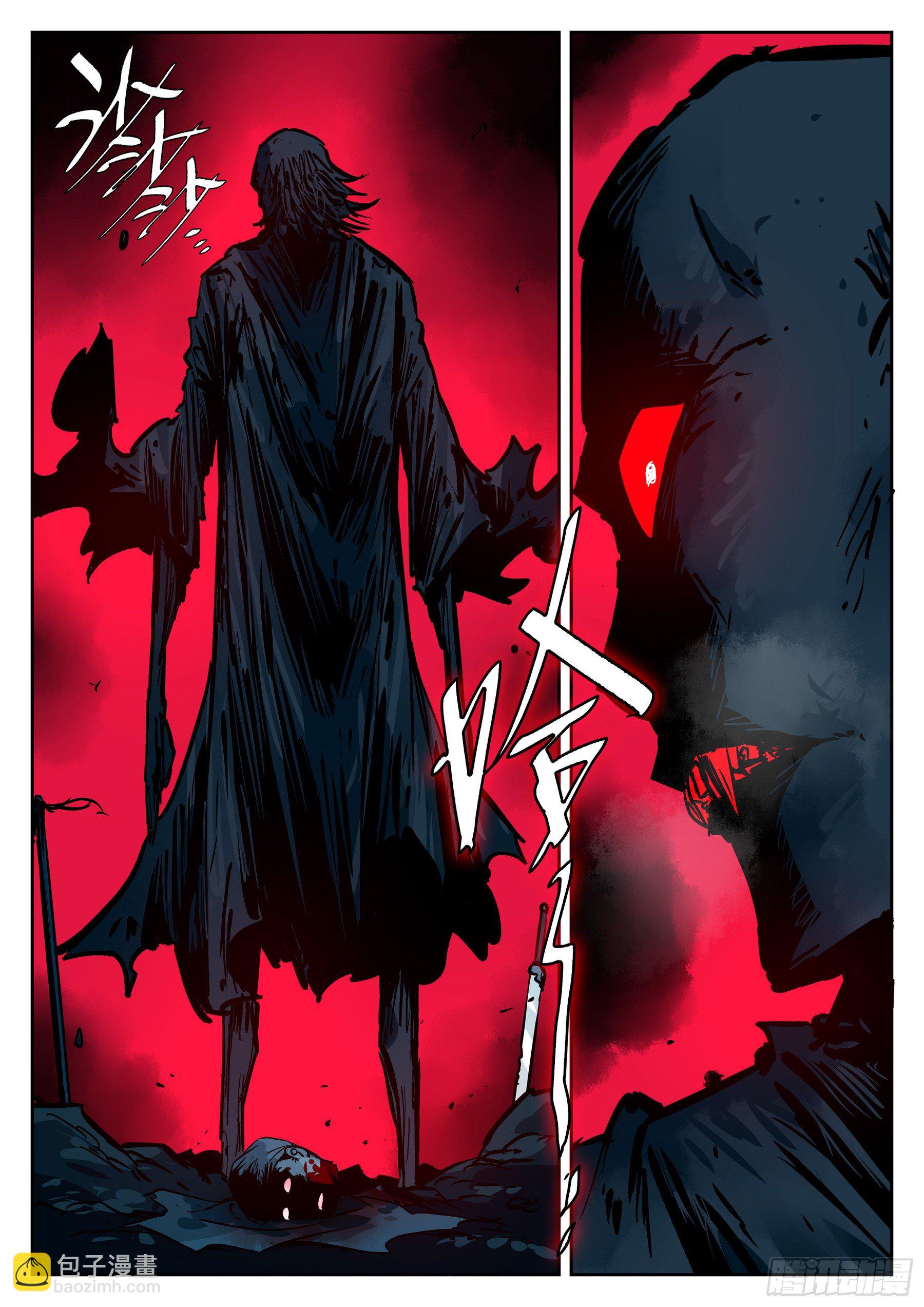 第四十八回-暗藏杀机-第52话