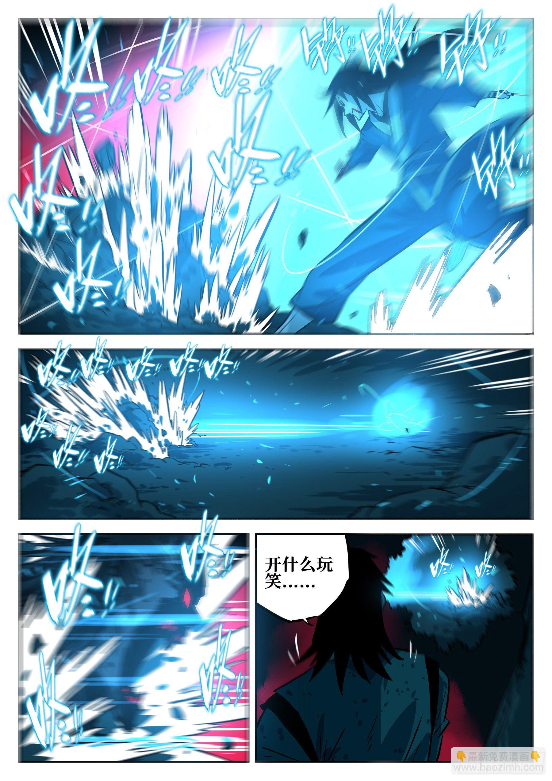 第五十二回-琴剑合鸣-第56话