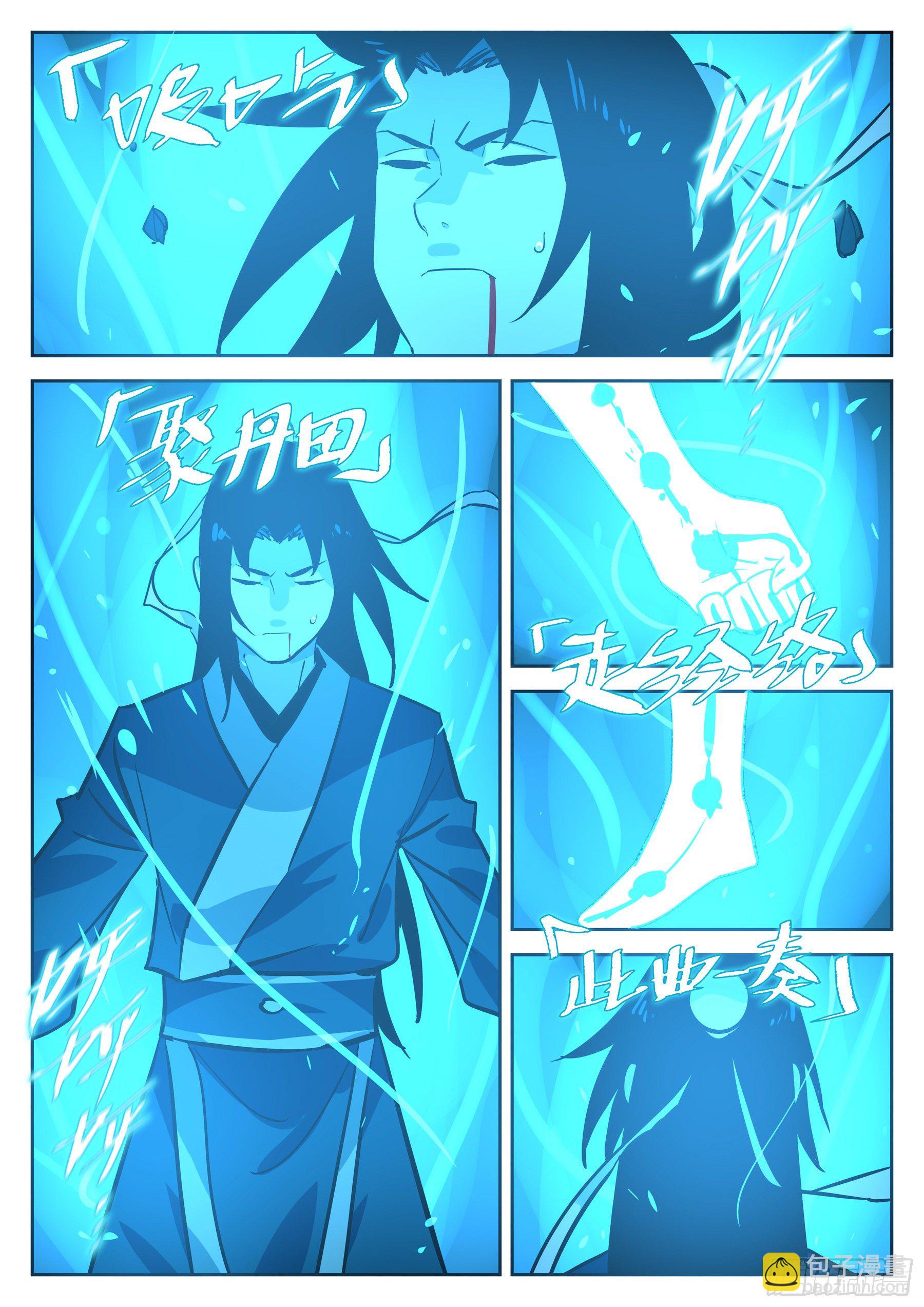 第五十二回-琴剑合鸣-第56话