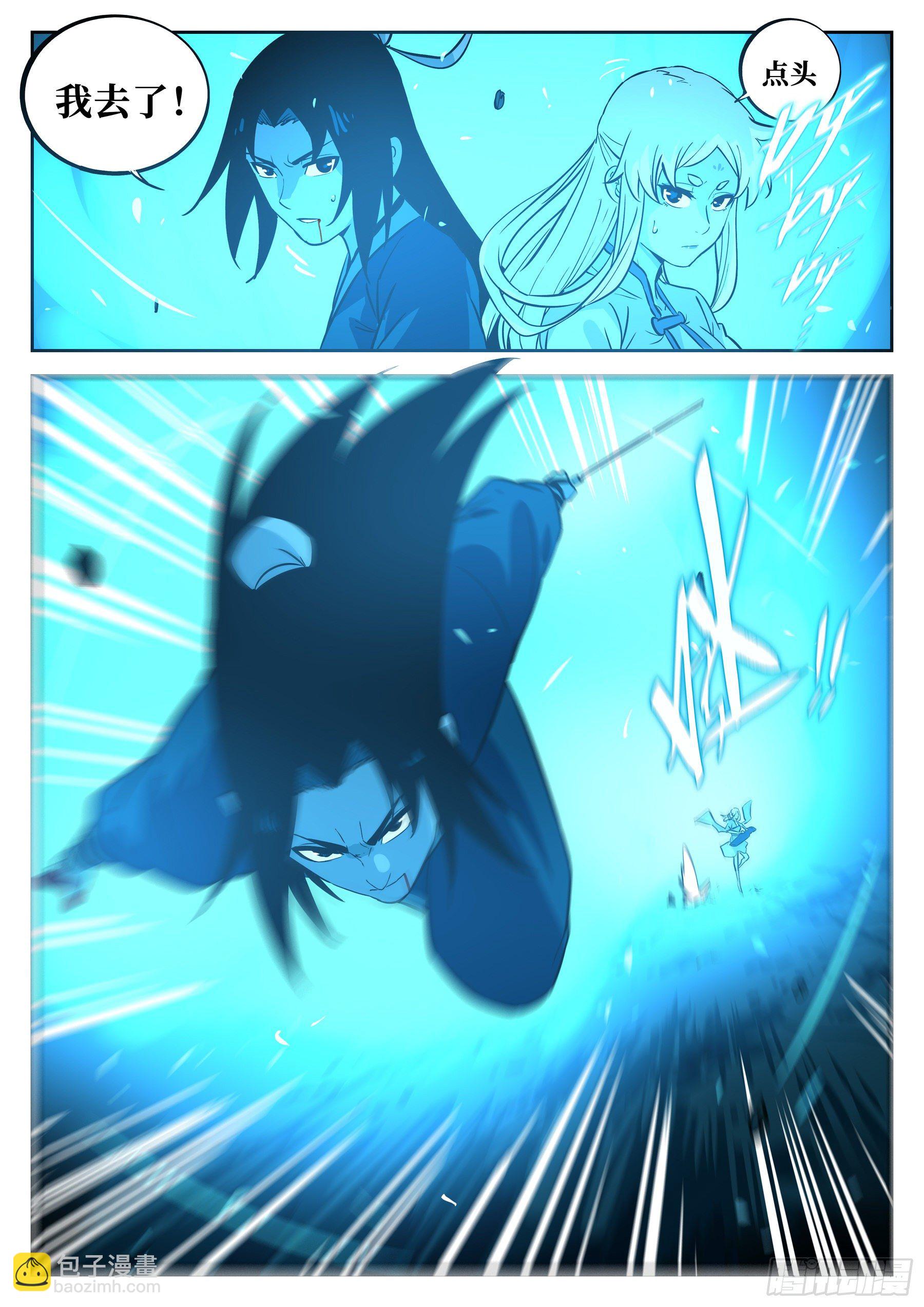 第五十二回-琴剑合鸣-第56话