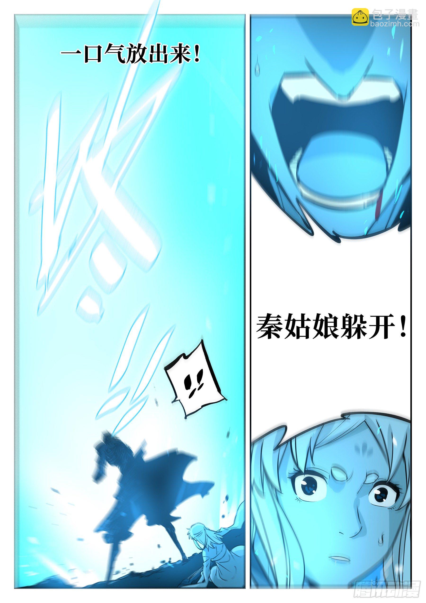 第五十四回-殒身不恤-第58话