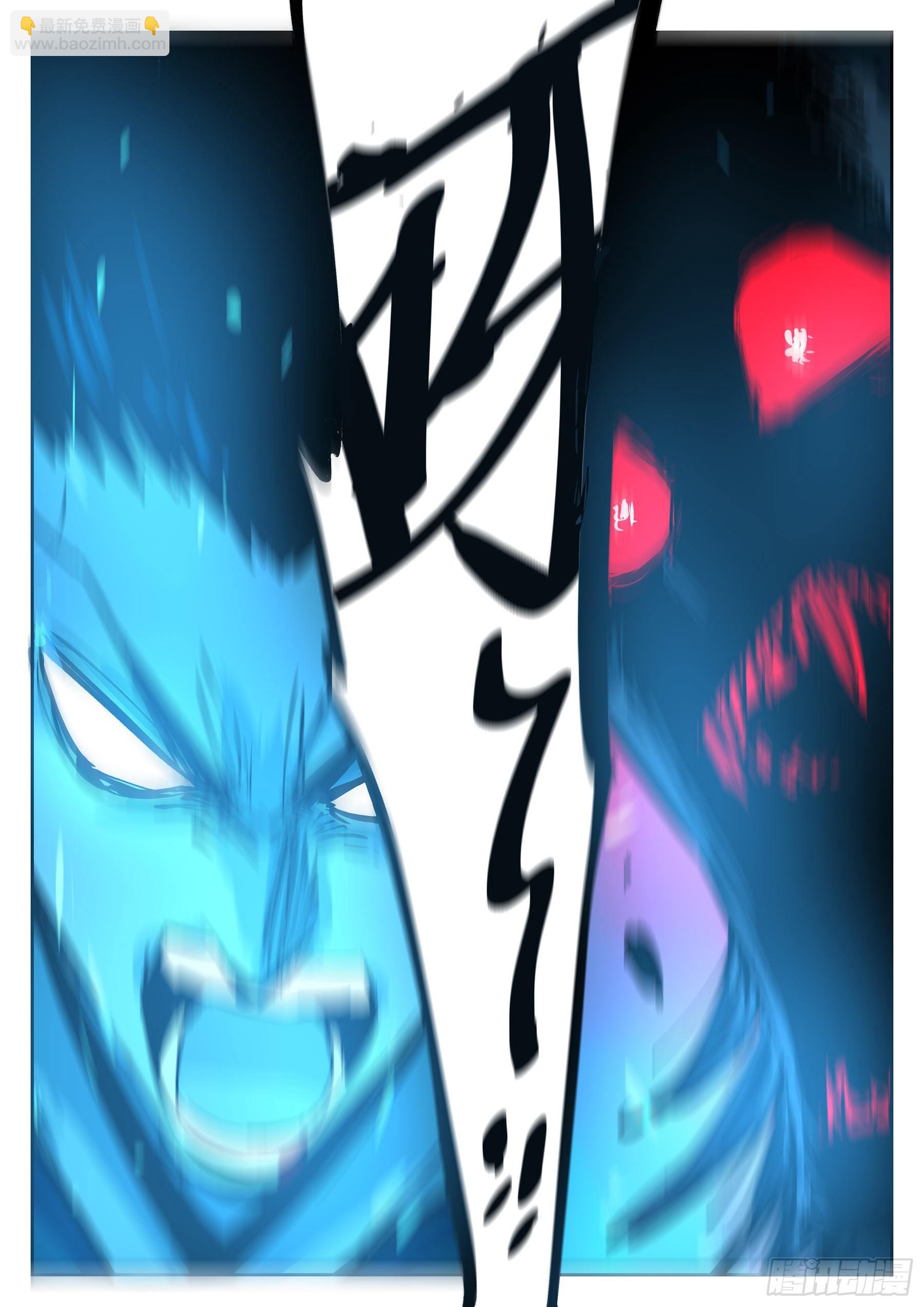 第五十四回-殒身不恤-第58话