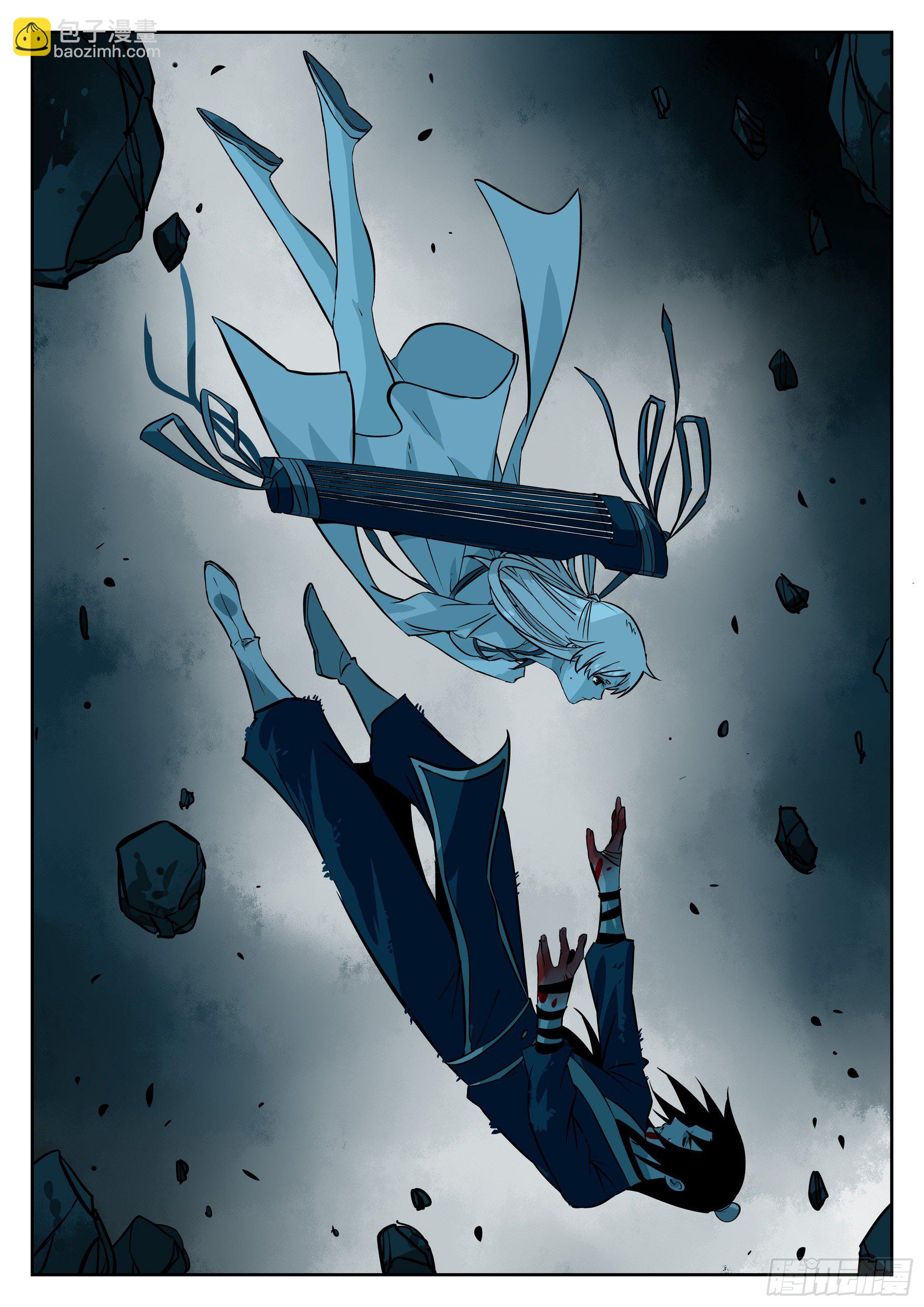 第五十四回-殒身不恤-第58话