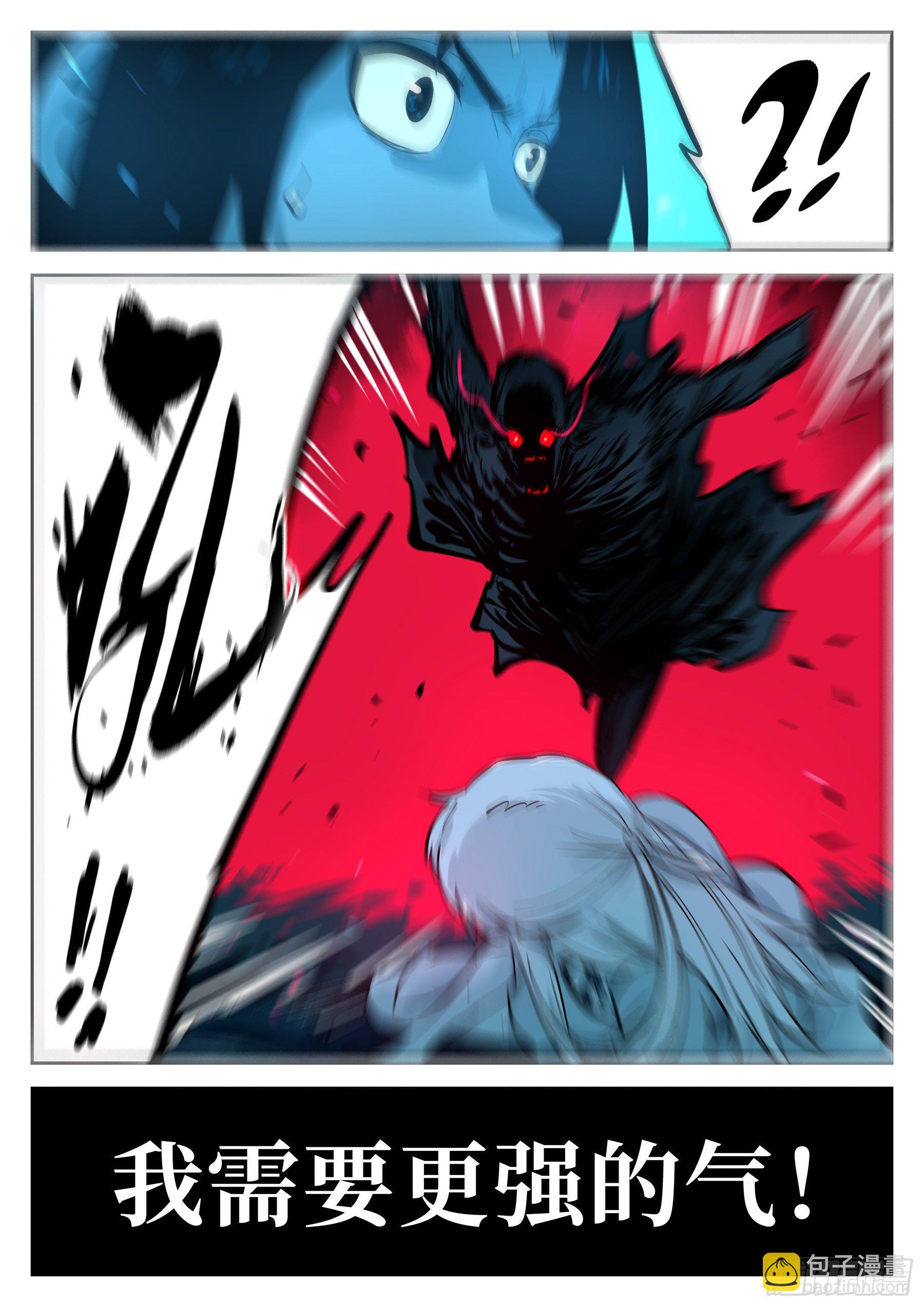 第五十四回-殒身不恤-第58话