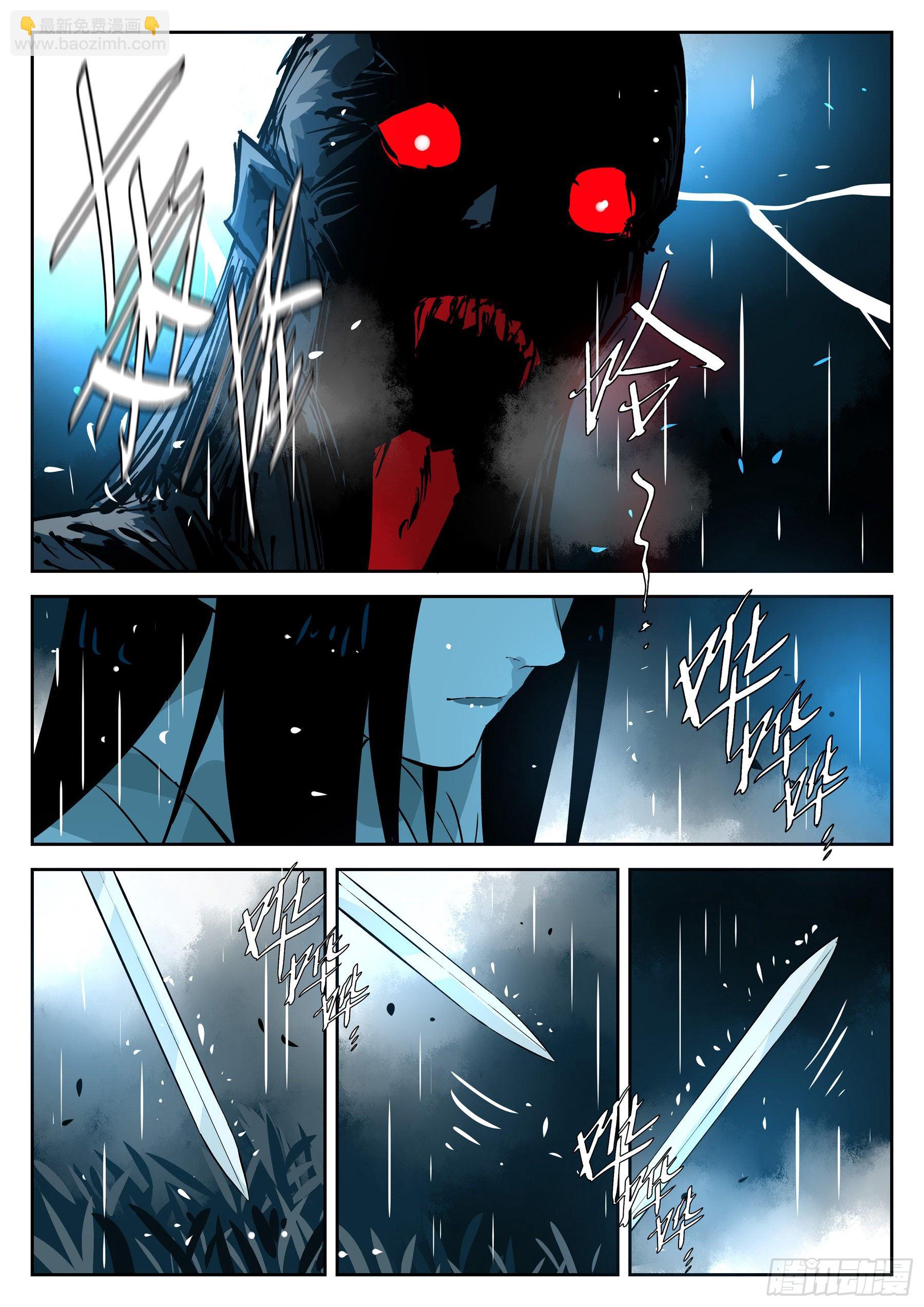 第五十八回-大恶之人（下）-第62话