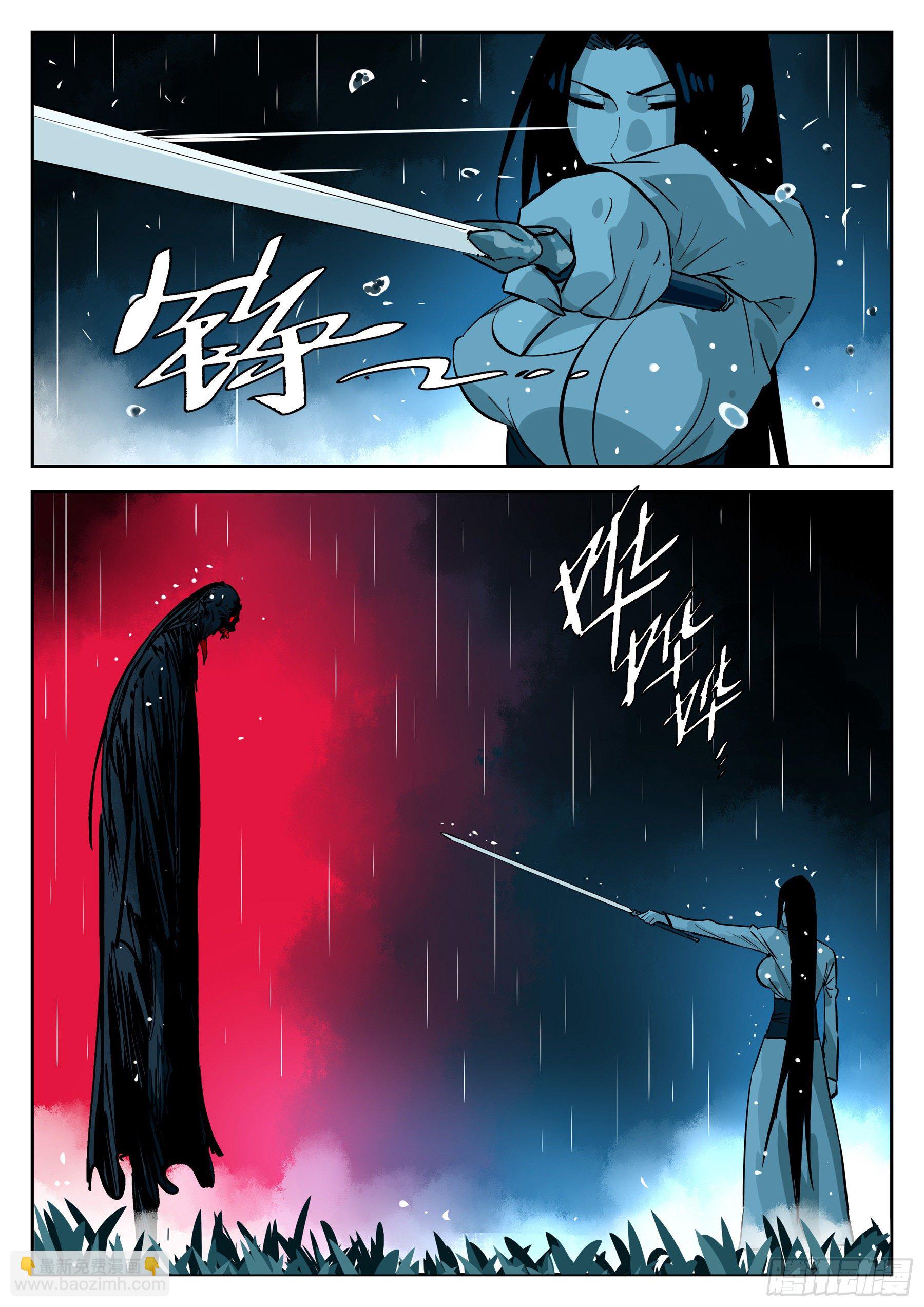 第五十八回-大恶之人（下）-第62话