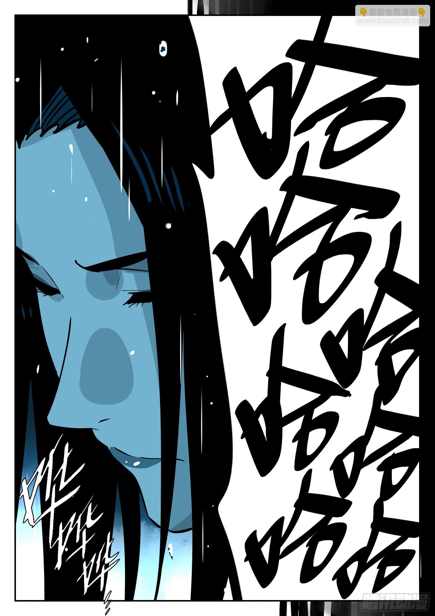 第五十八回-大恶之人（下）-第62话