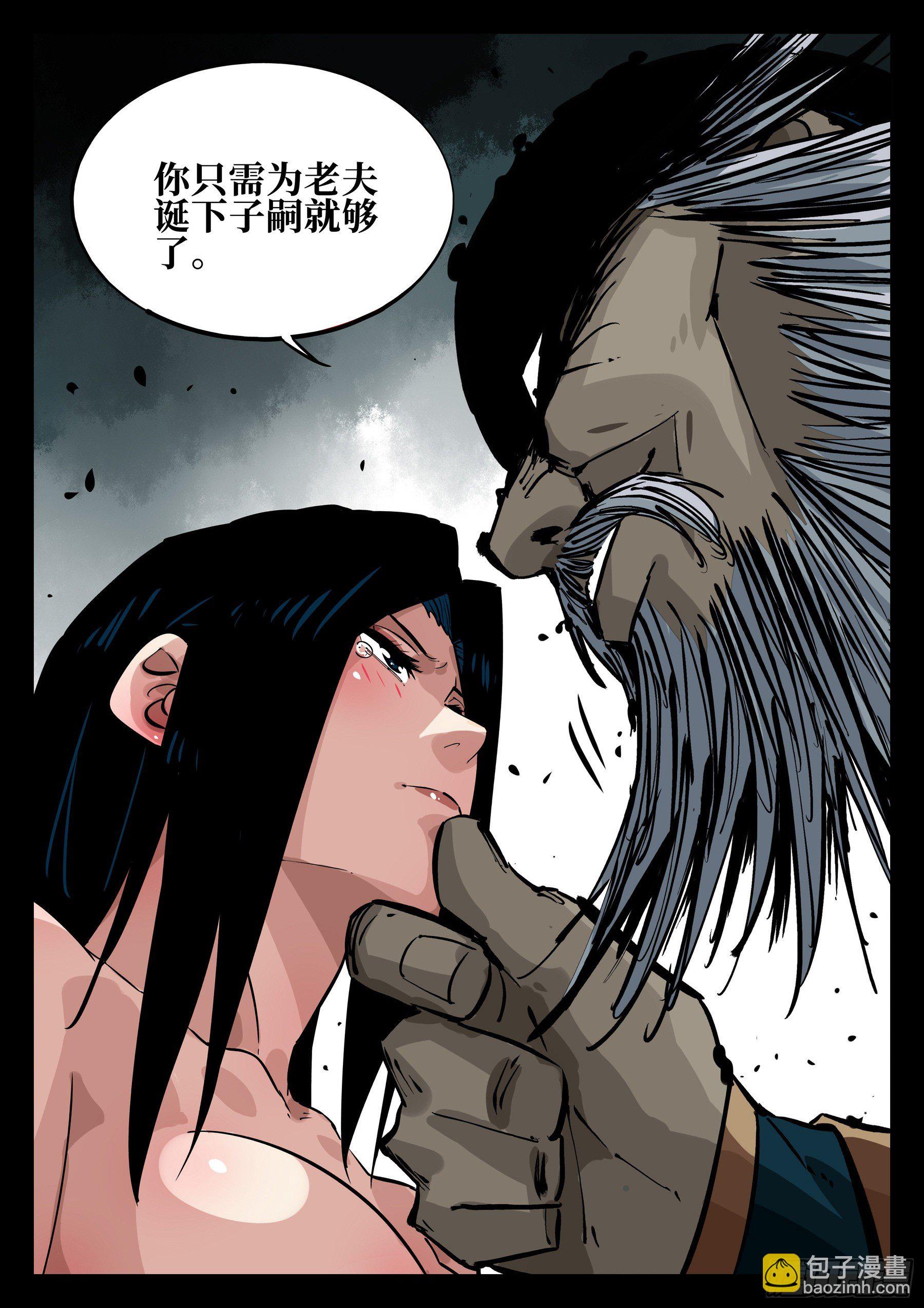 第五十八回-大恶之人（下）-第62话