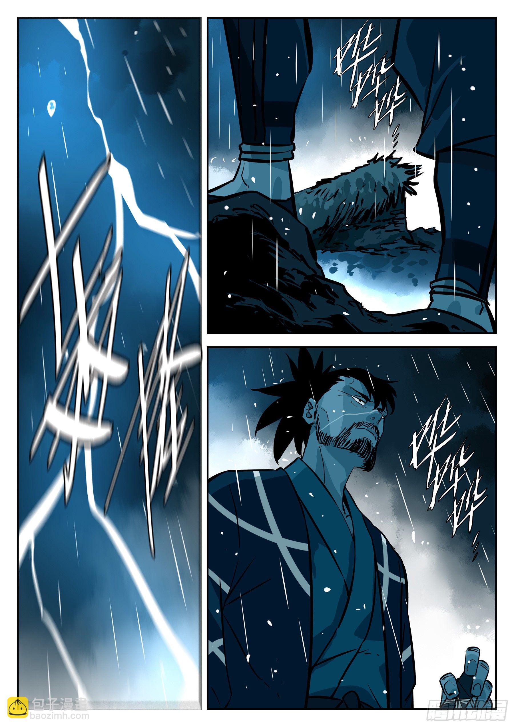 第五十八回-大恶之人（下）-第62话