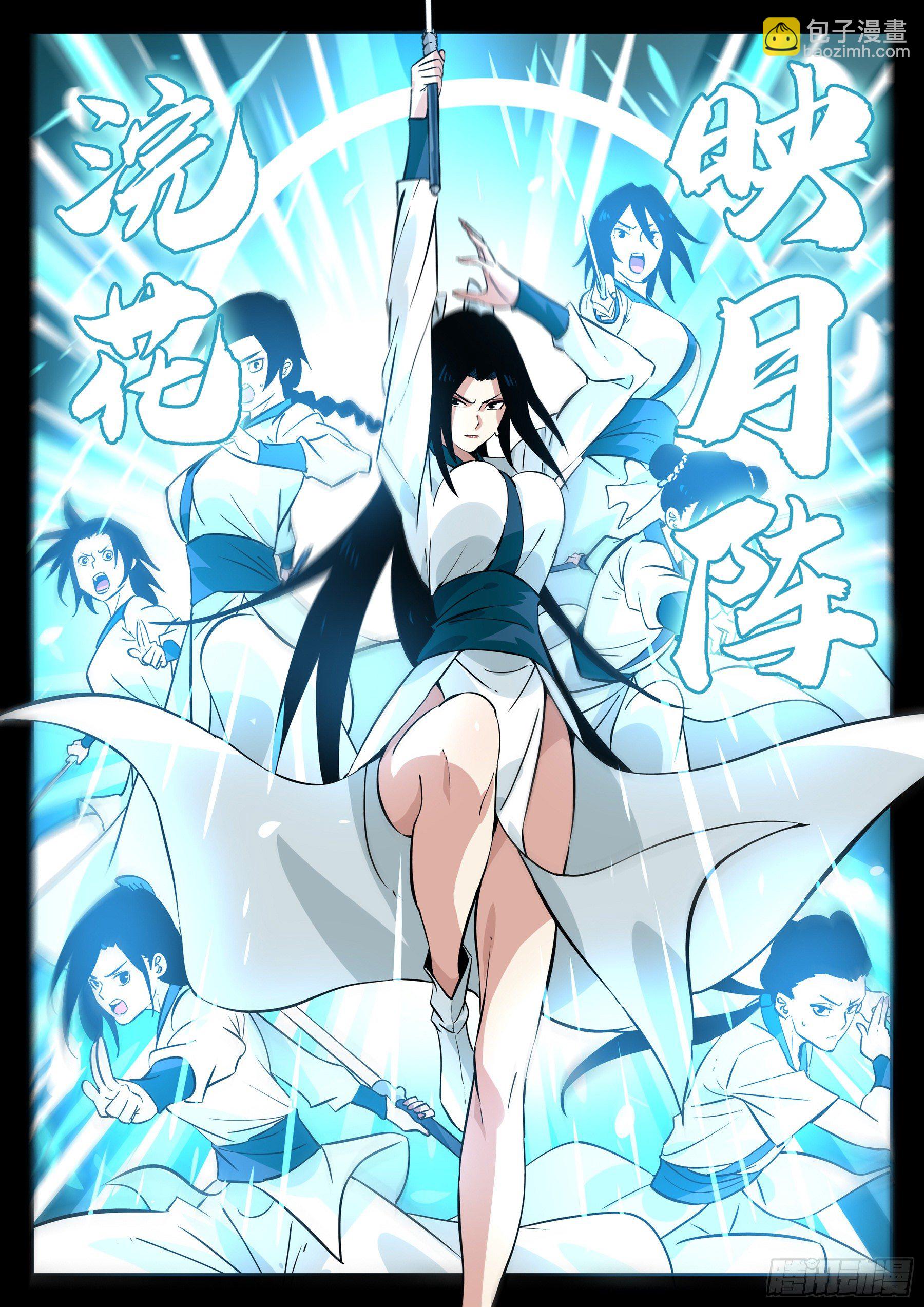 第五十八回-大恶之人（下）-第62话