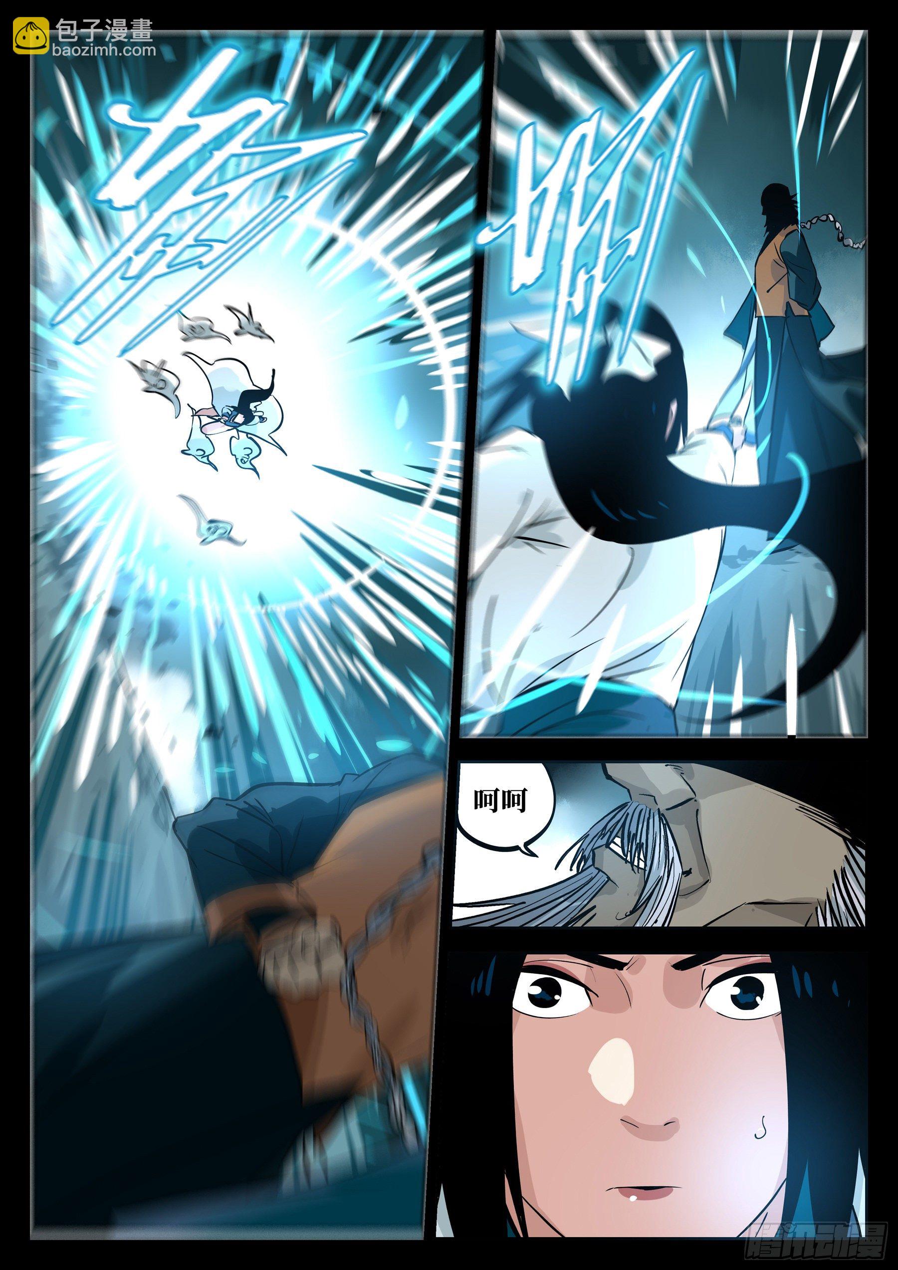 第五十八回-大恶之人（下）-第62话