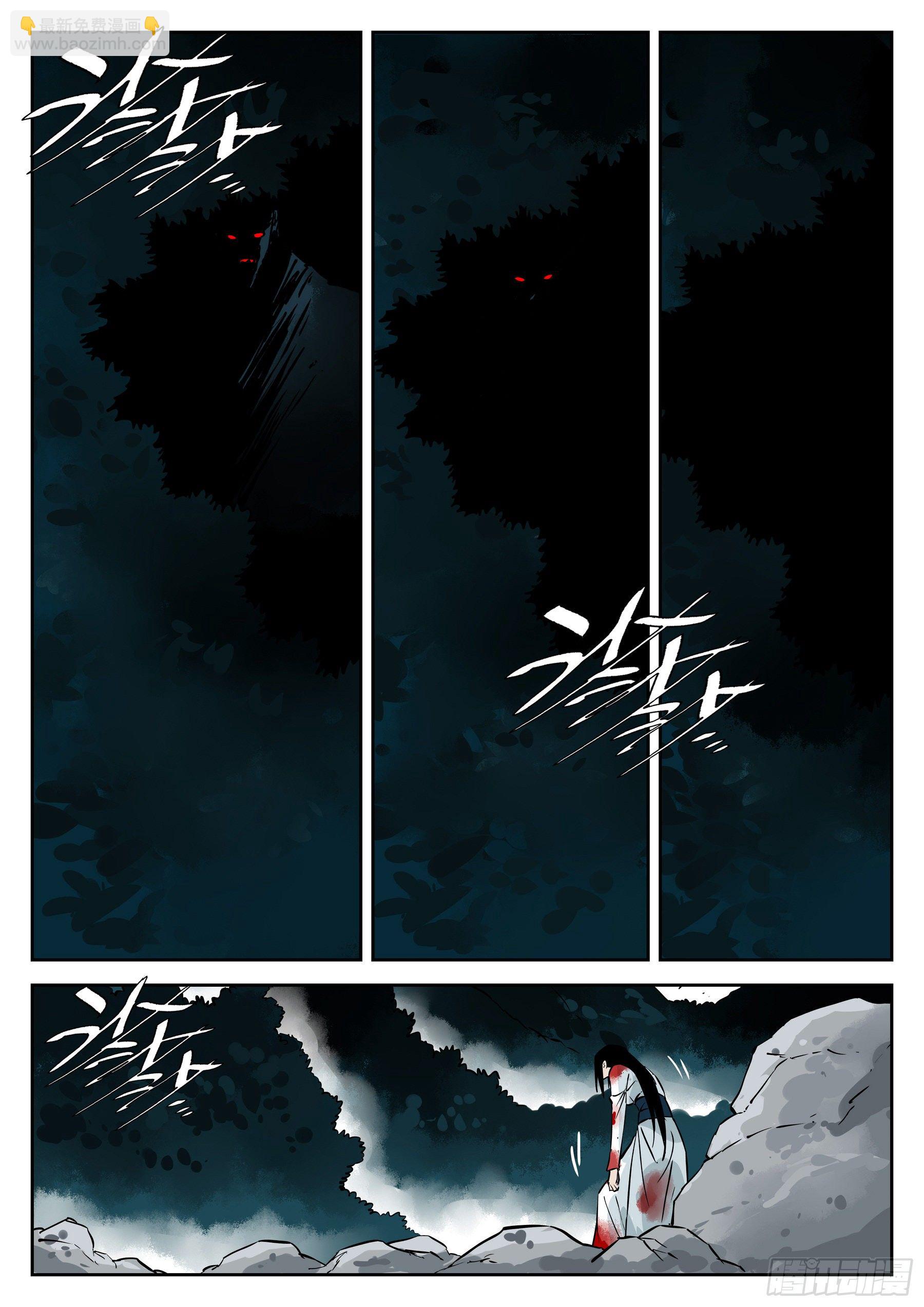 第六十回-固执之人-第64话