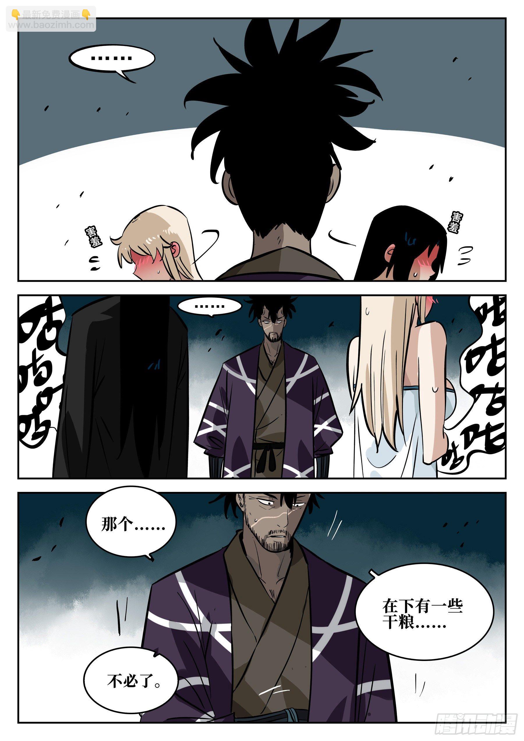 第六十回-固执之人-第64话