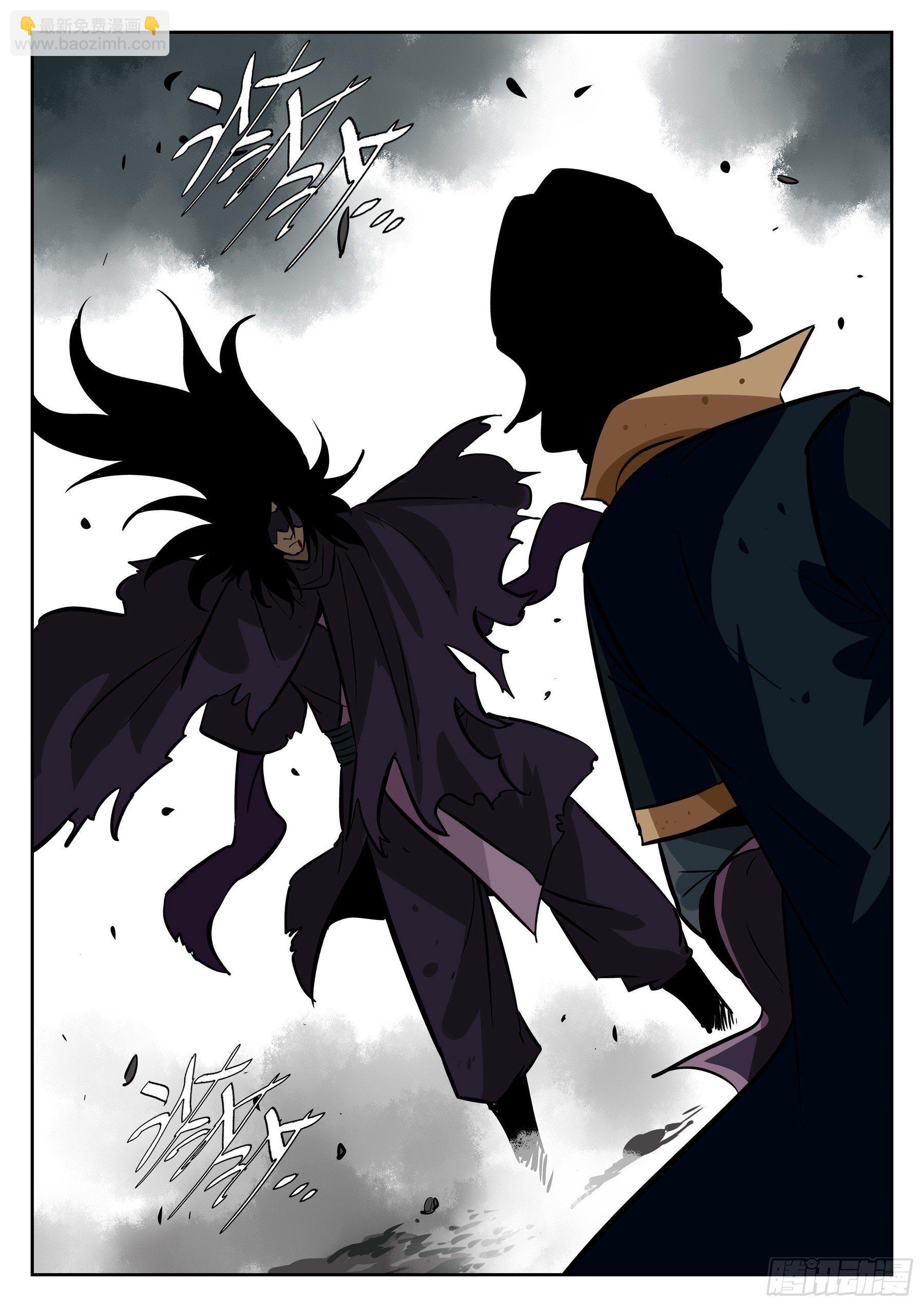 第六十二回-暧昧之情-第66话