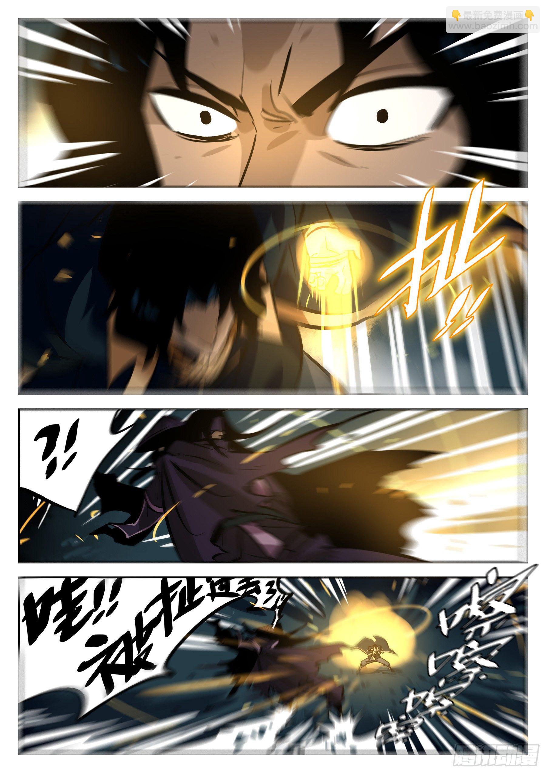 第六十四回-无相无作（二）-第68话