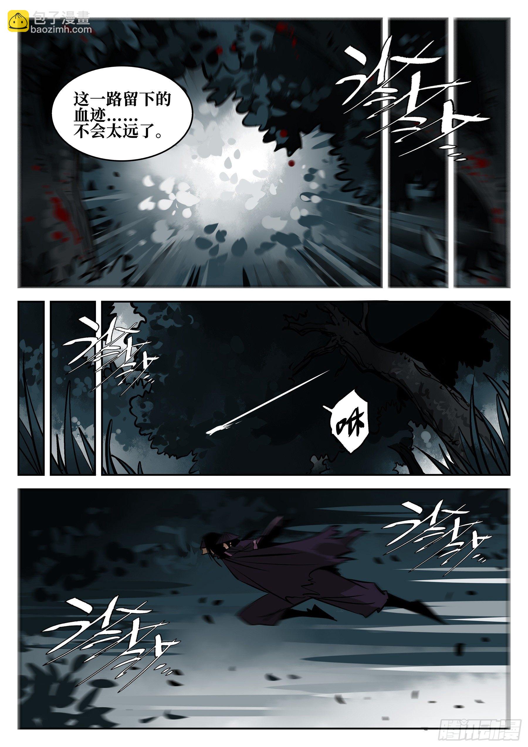 第六十四回-无相无作（二）-第68话