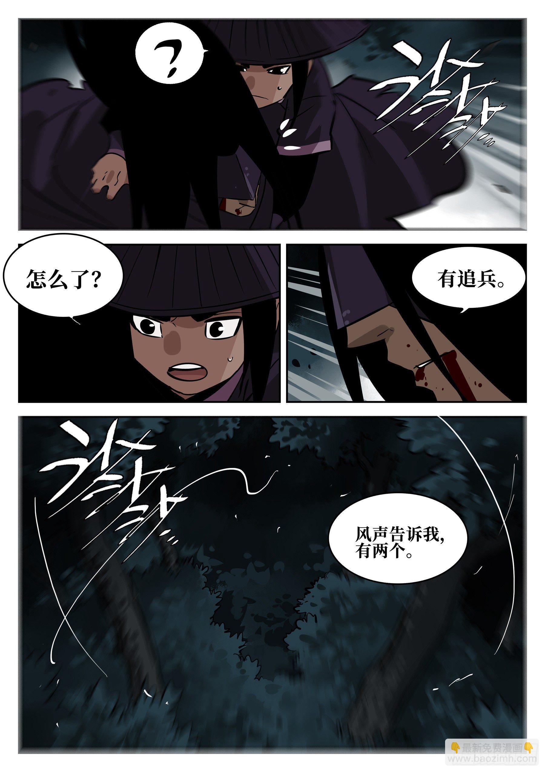 第六十四回-无相无作（二）-第68话