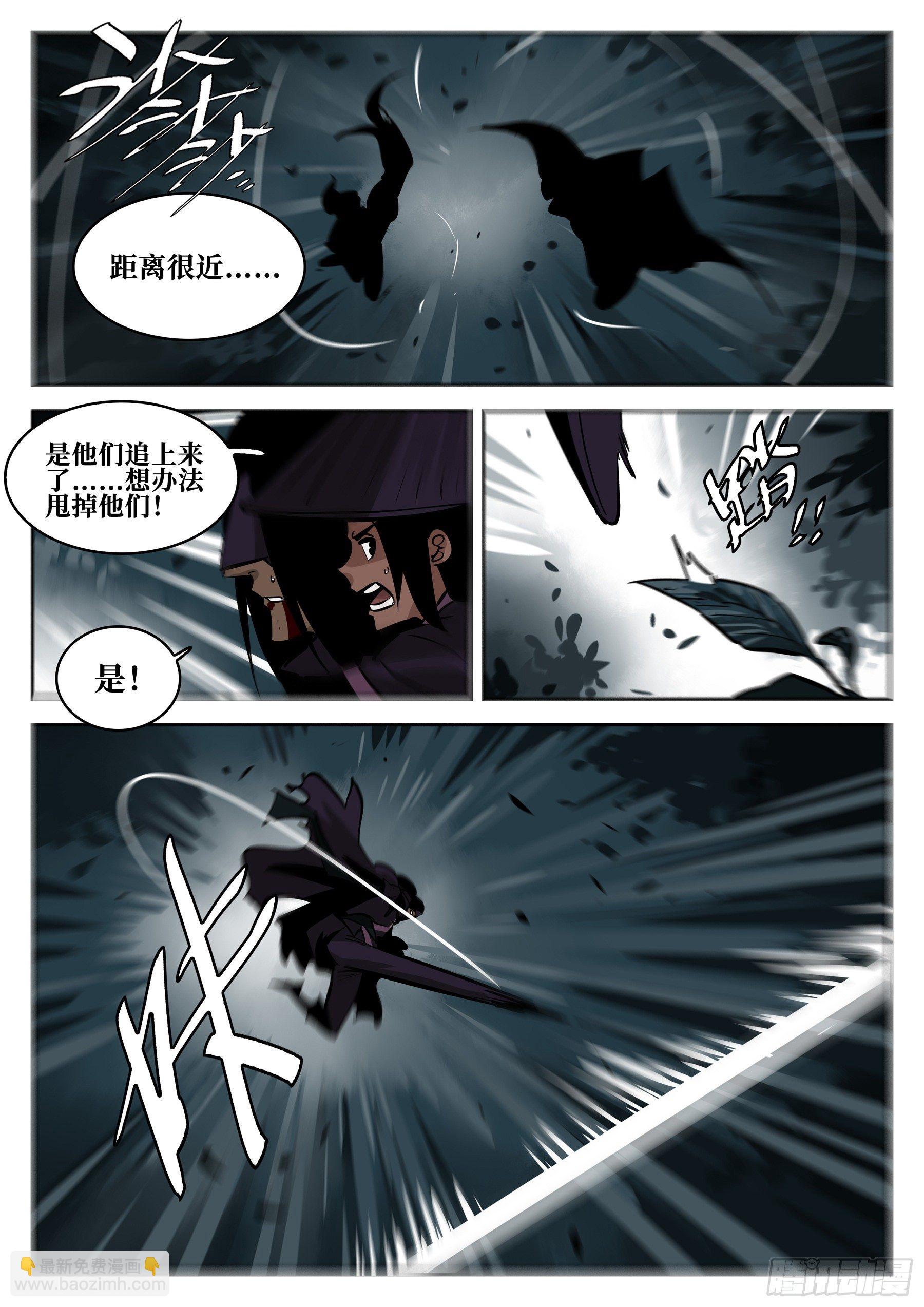 第六十四回-无相无作（二）-第68话