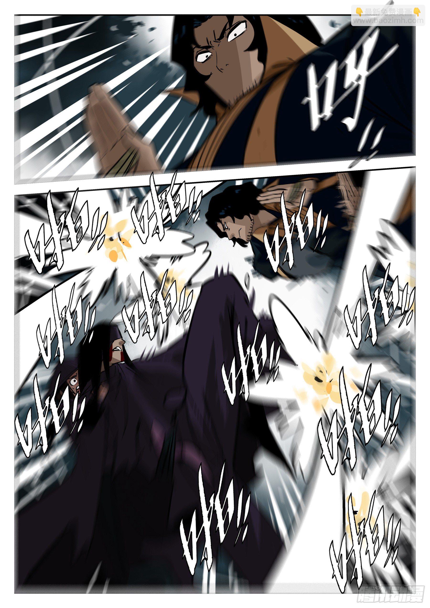 第六十四回-无相无作（二）-第68话