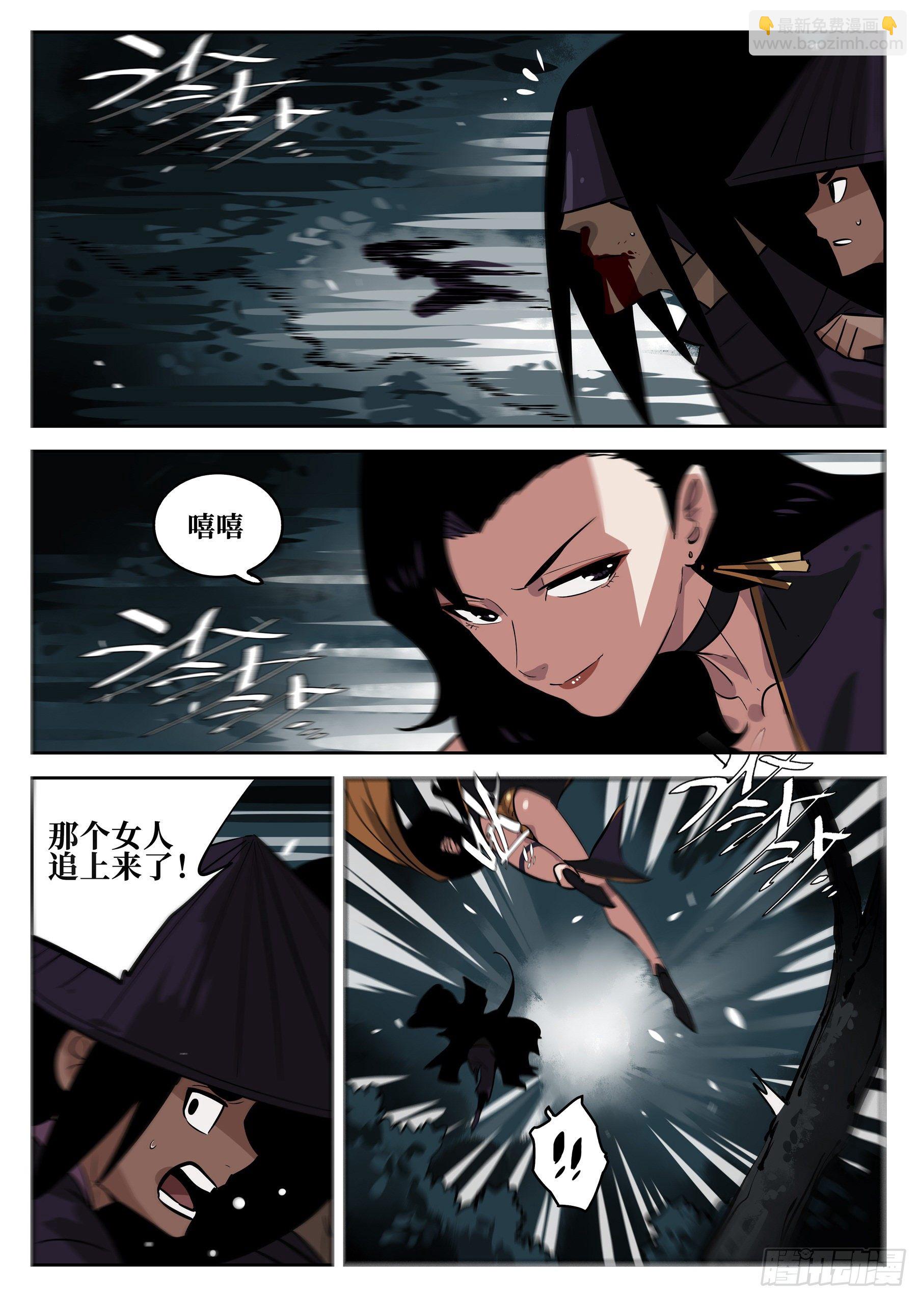 第六十五回-无相无作（三）-第70话