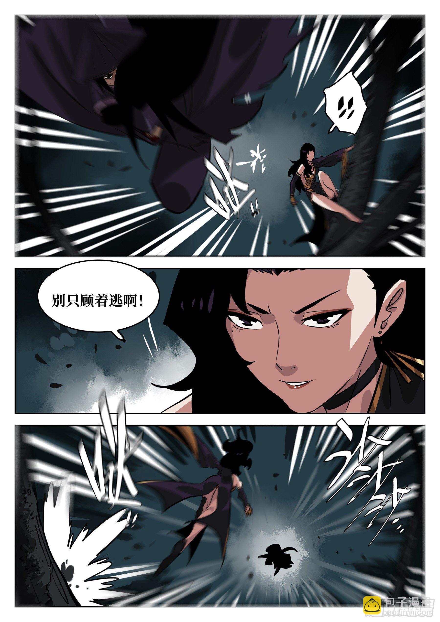 第六十五回-无相无作（三）-第70话