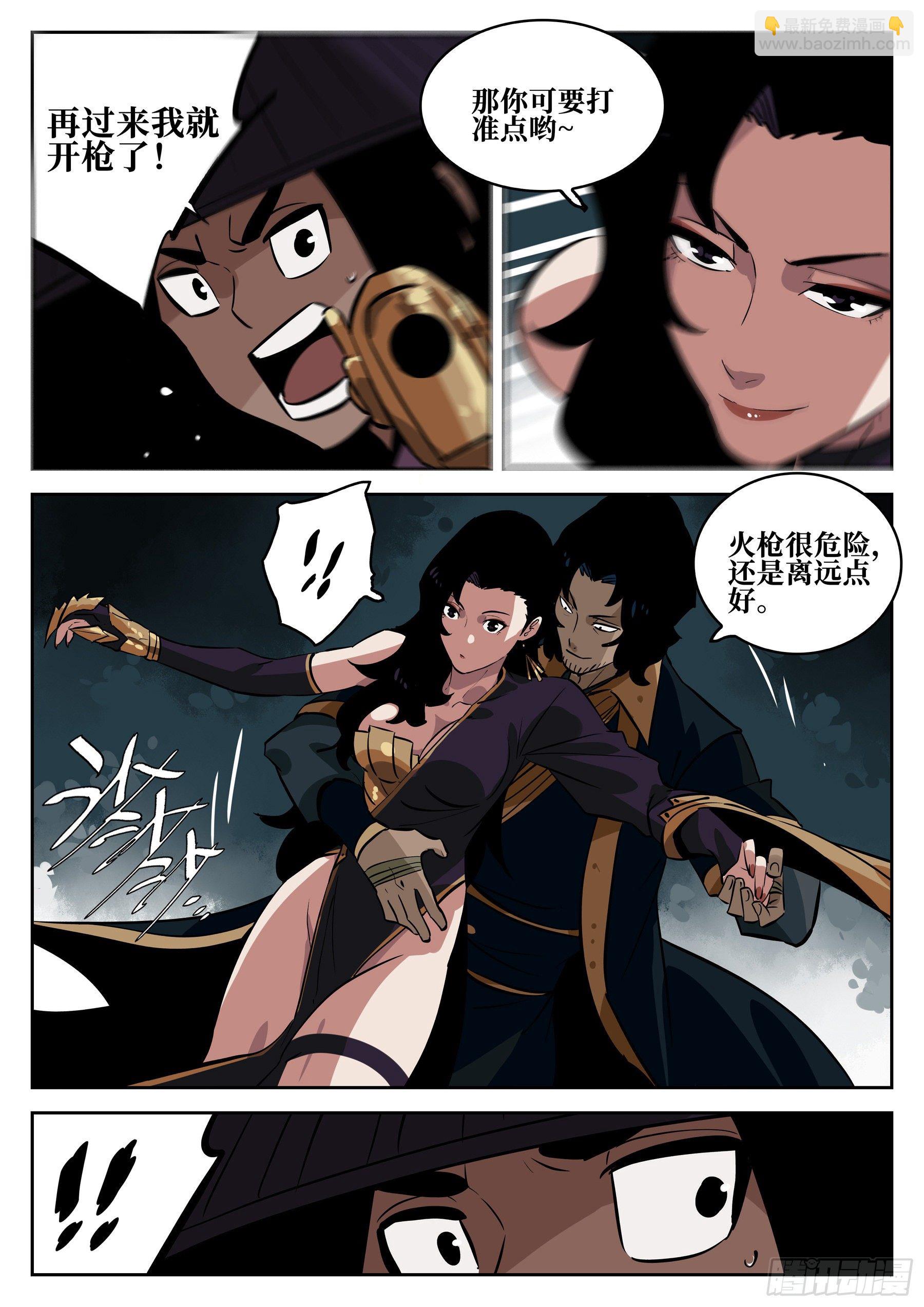 第六十五回-无相无作（三）-第70话