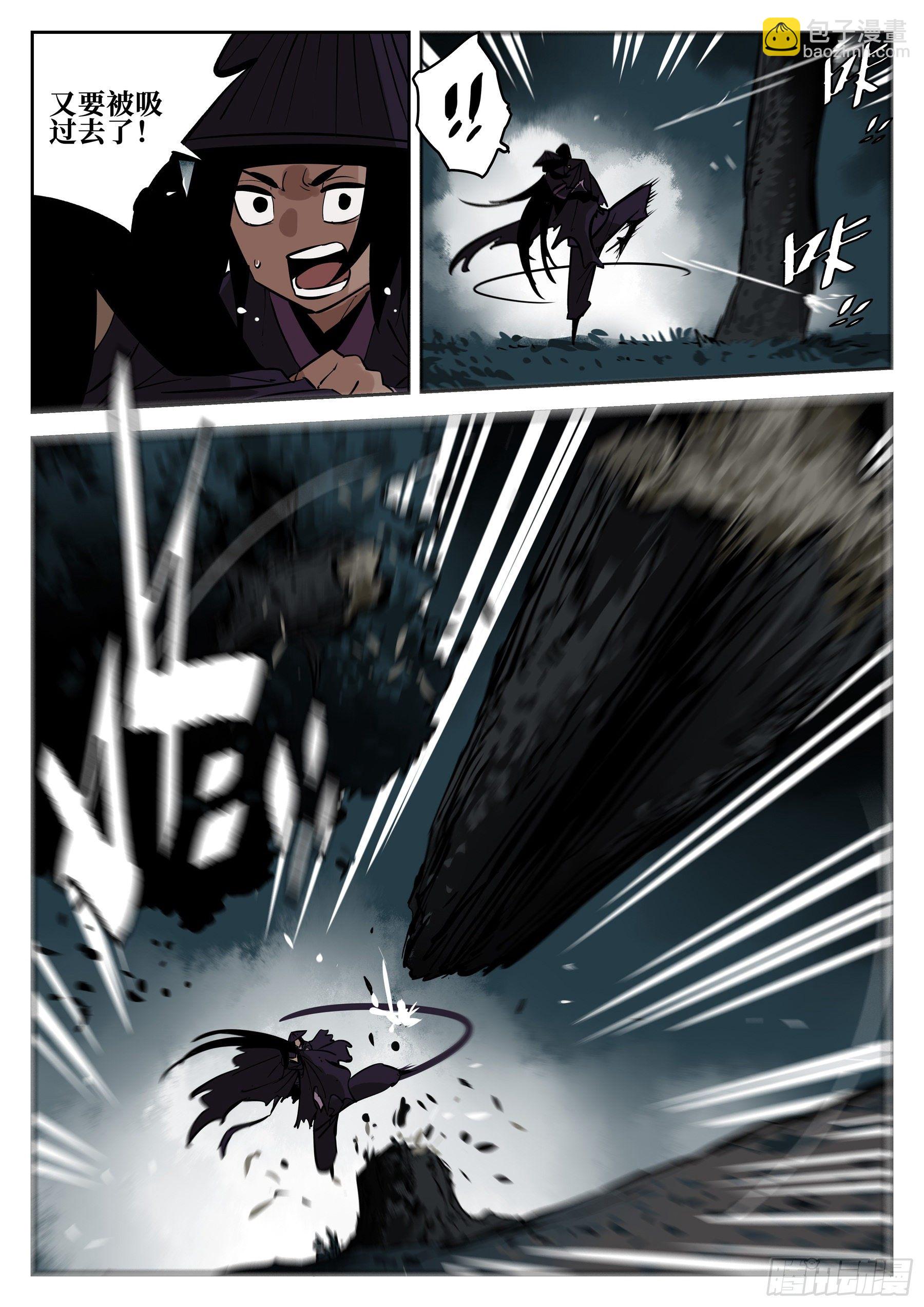 第六十五回-无相无作（三）-第70话