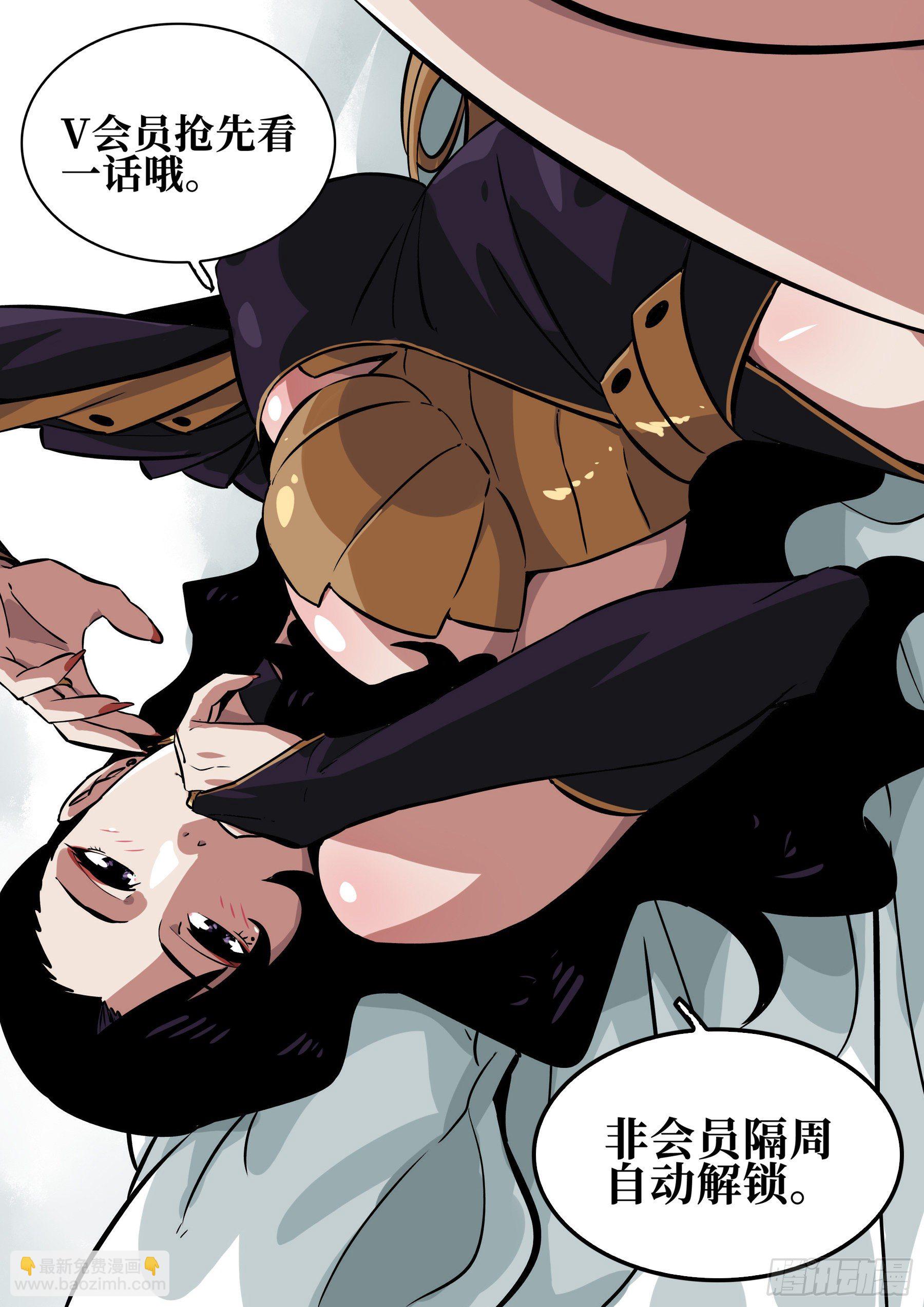 第六十五回-无相无作（三）-第70话