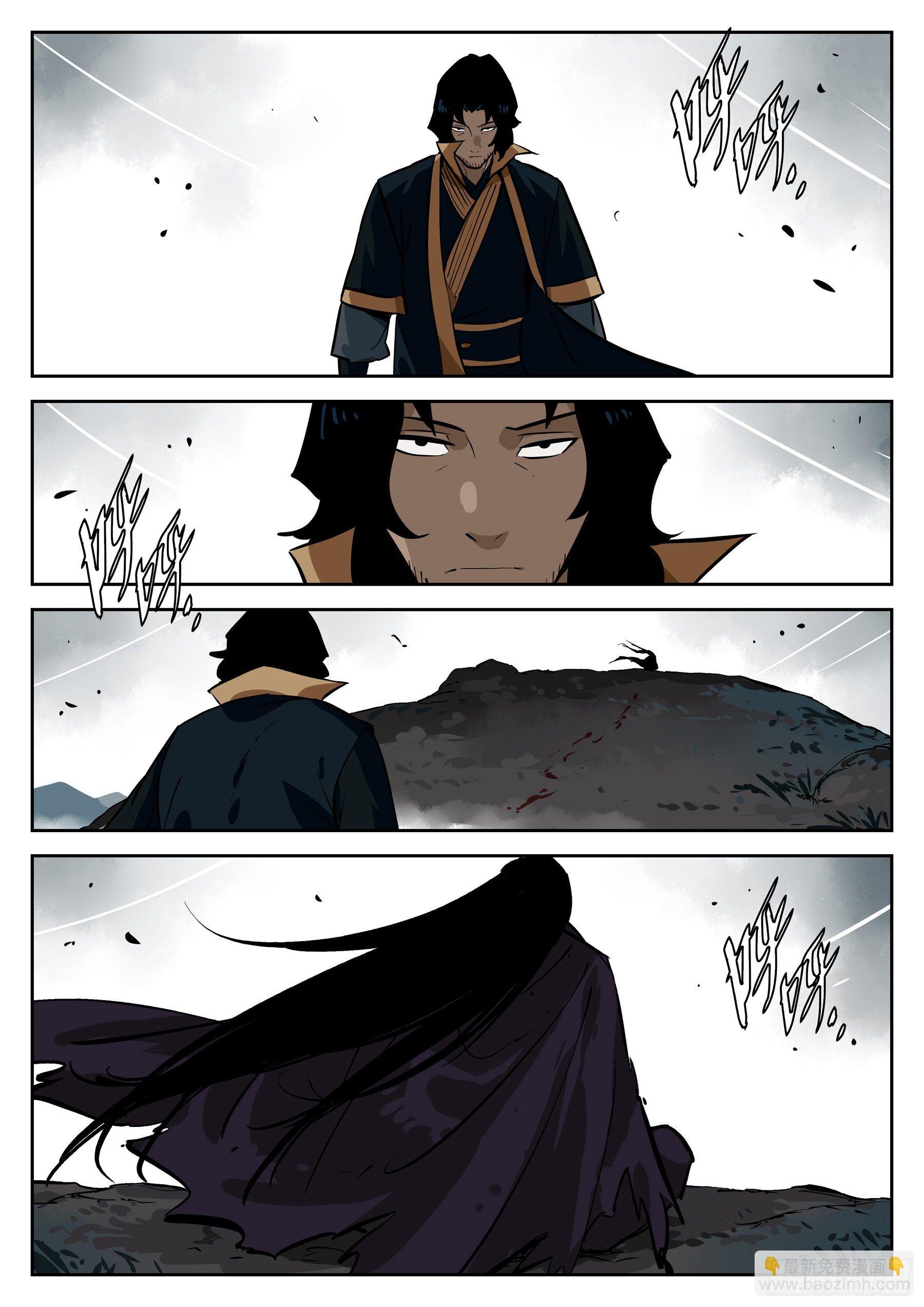 第六十七回-无相无作（五）-第72话