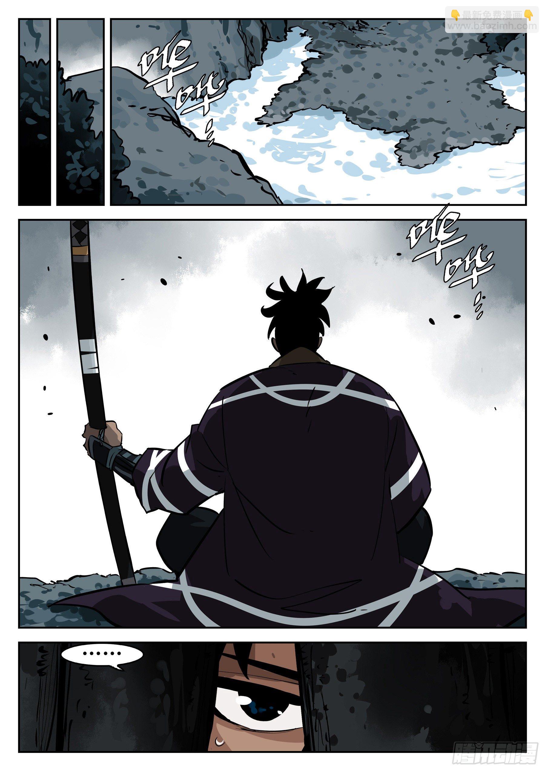 第六十九回-白夜凶林（一）-第76话