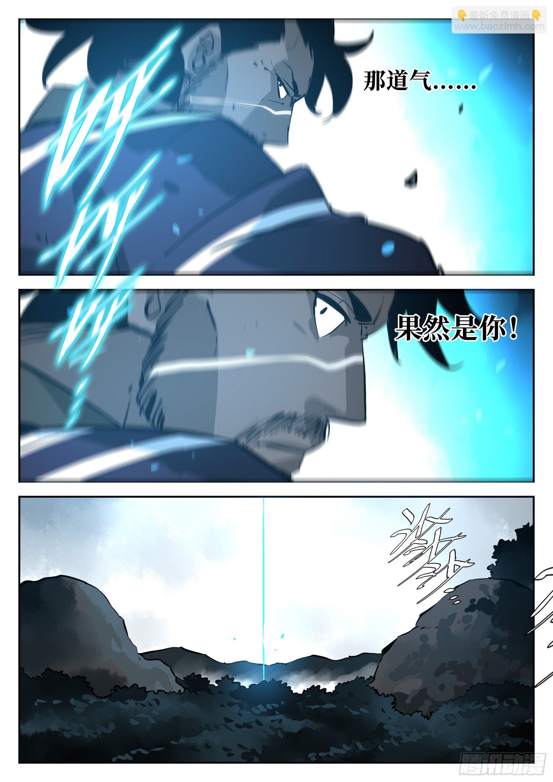 第六十九回-白夜凶林（一）-第76话