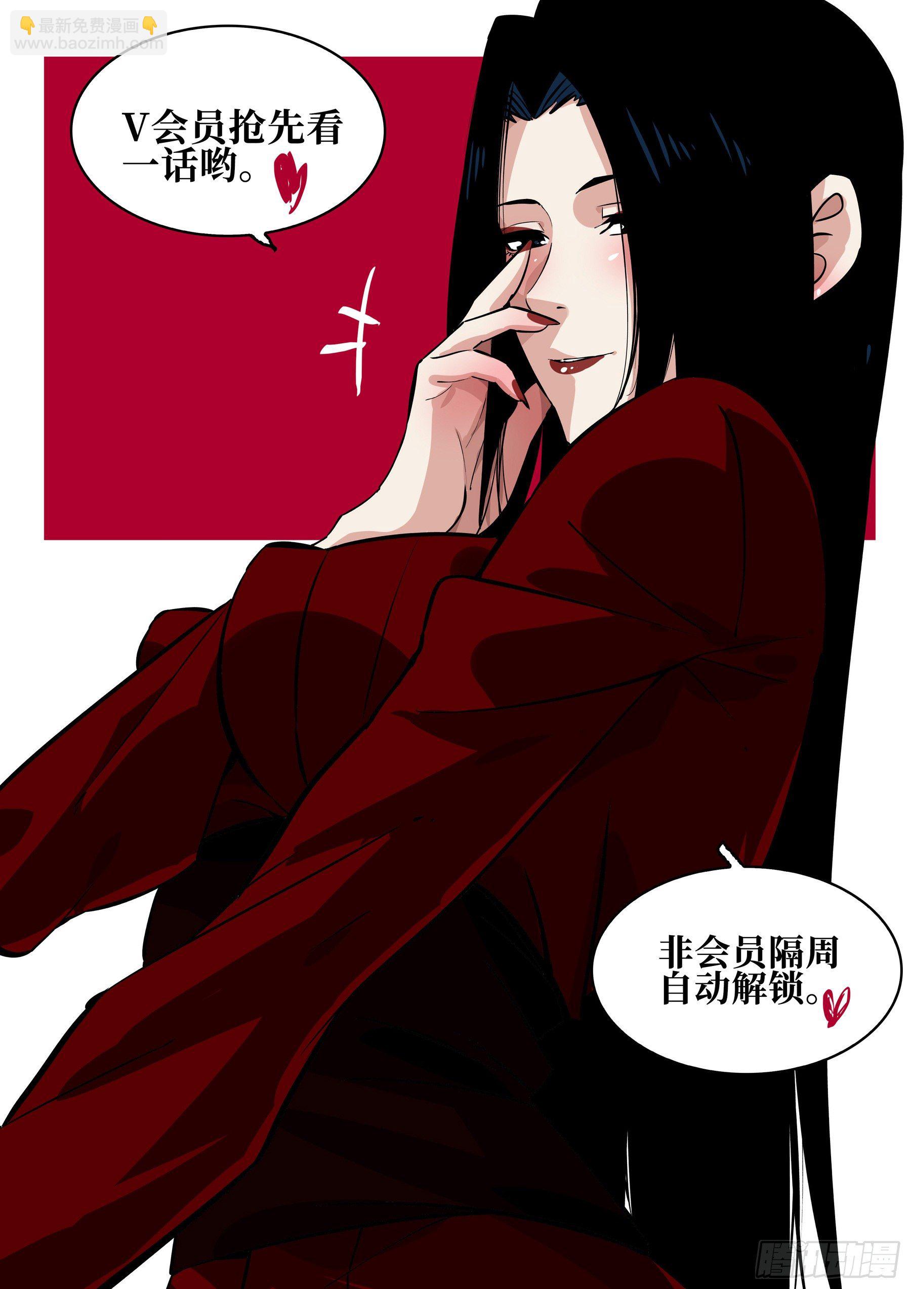 第七十一回-白夜凶林（三）-第78话