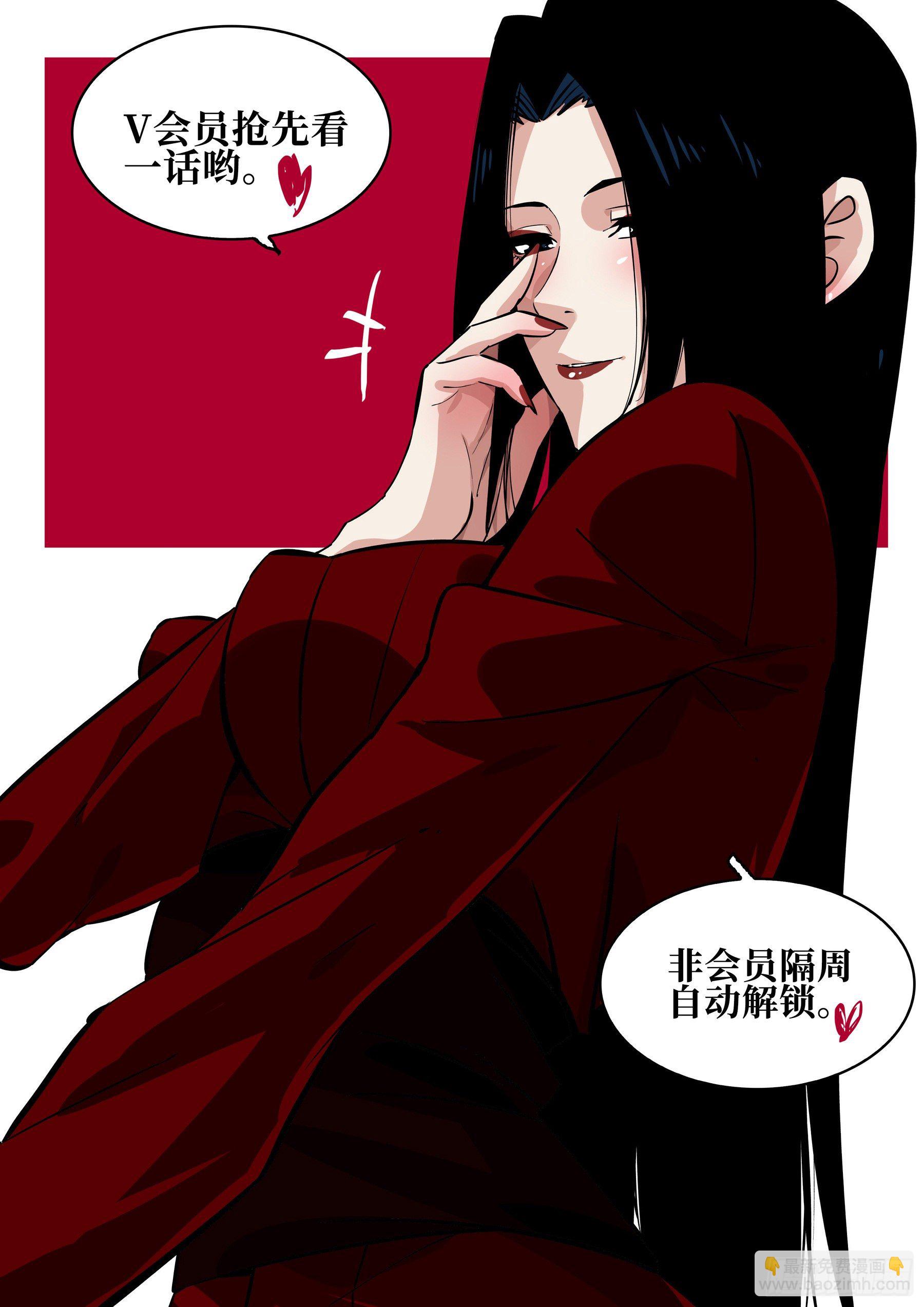 第七十三回-白夜凶林（五）-第80话