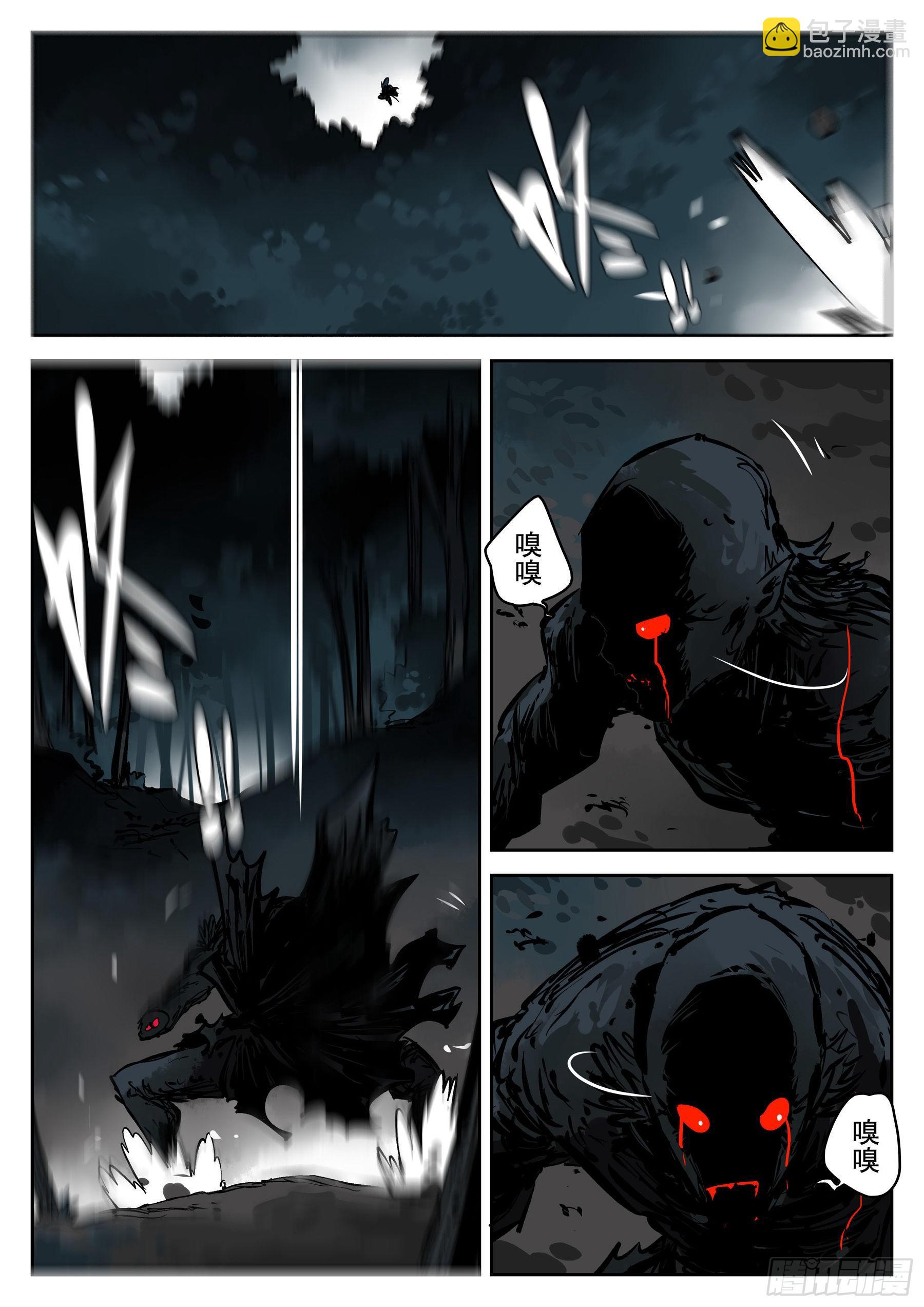 第七十三回-白夜凶林（五）-第80话