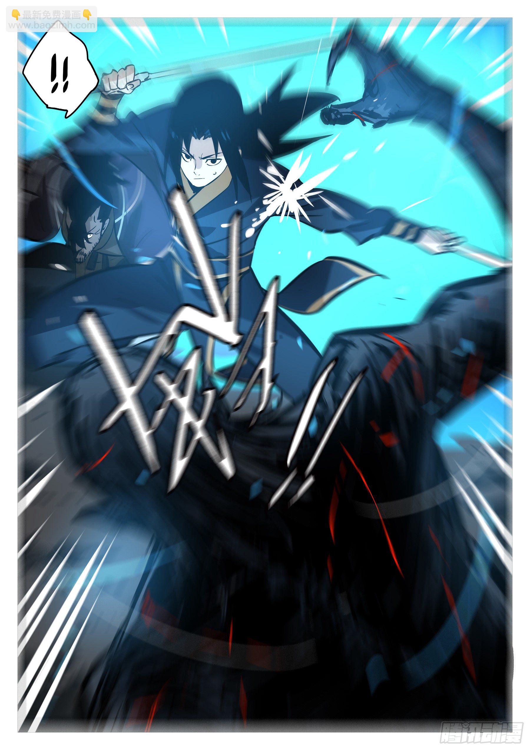 第七十五回-白夜凶林（七）-第82话