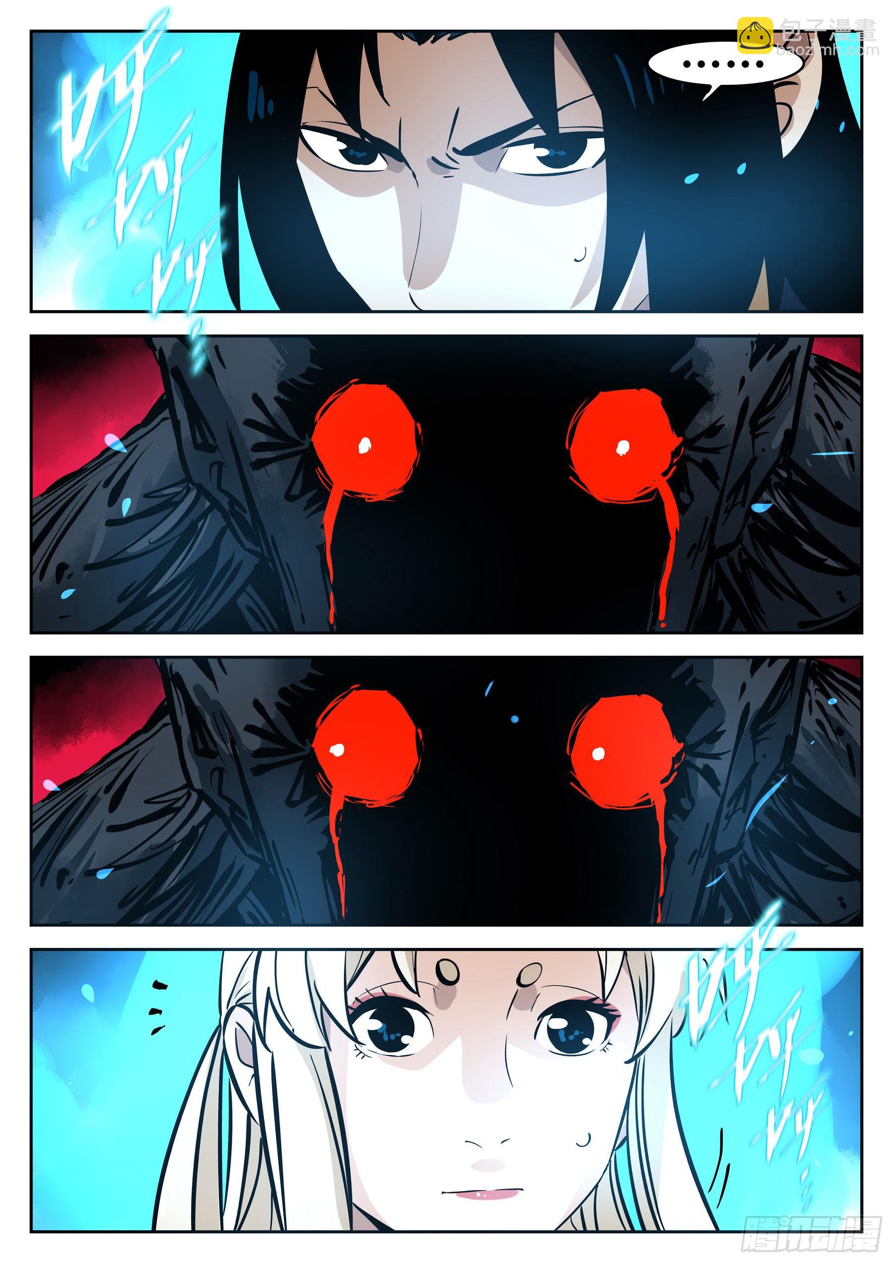 第七十五回-白夜凶林（七）-第82话