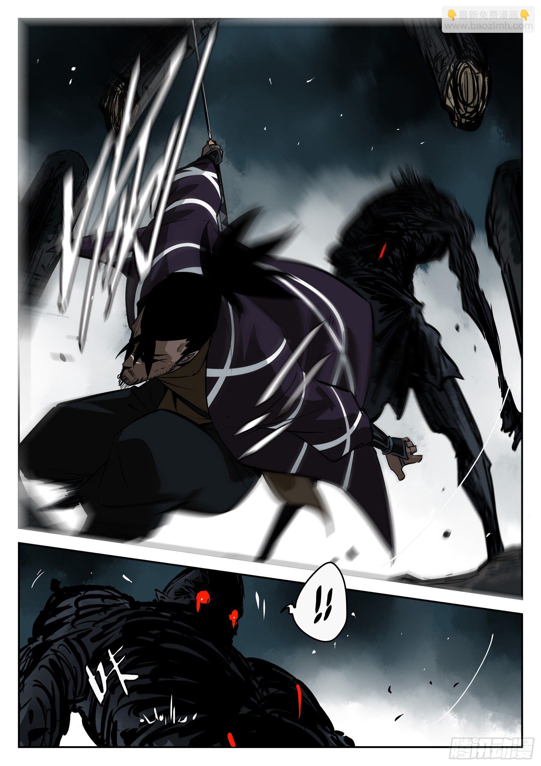 第七十五回-白夜凶林（七）-第82话