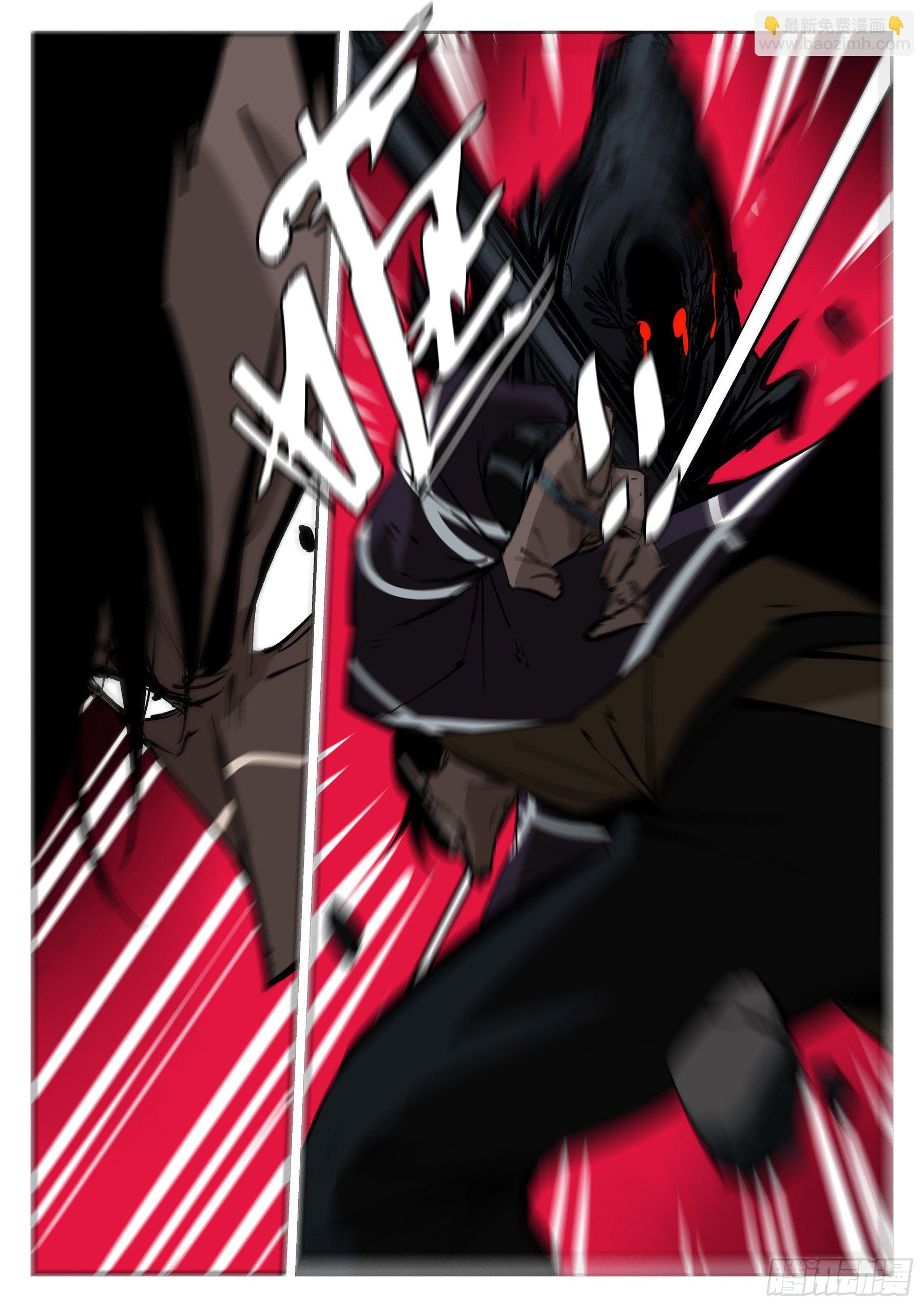 第七十五回-白夜凶林（七）-第82话