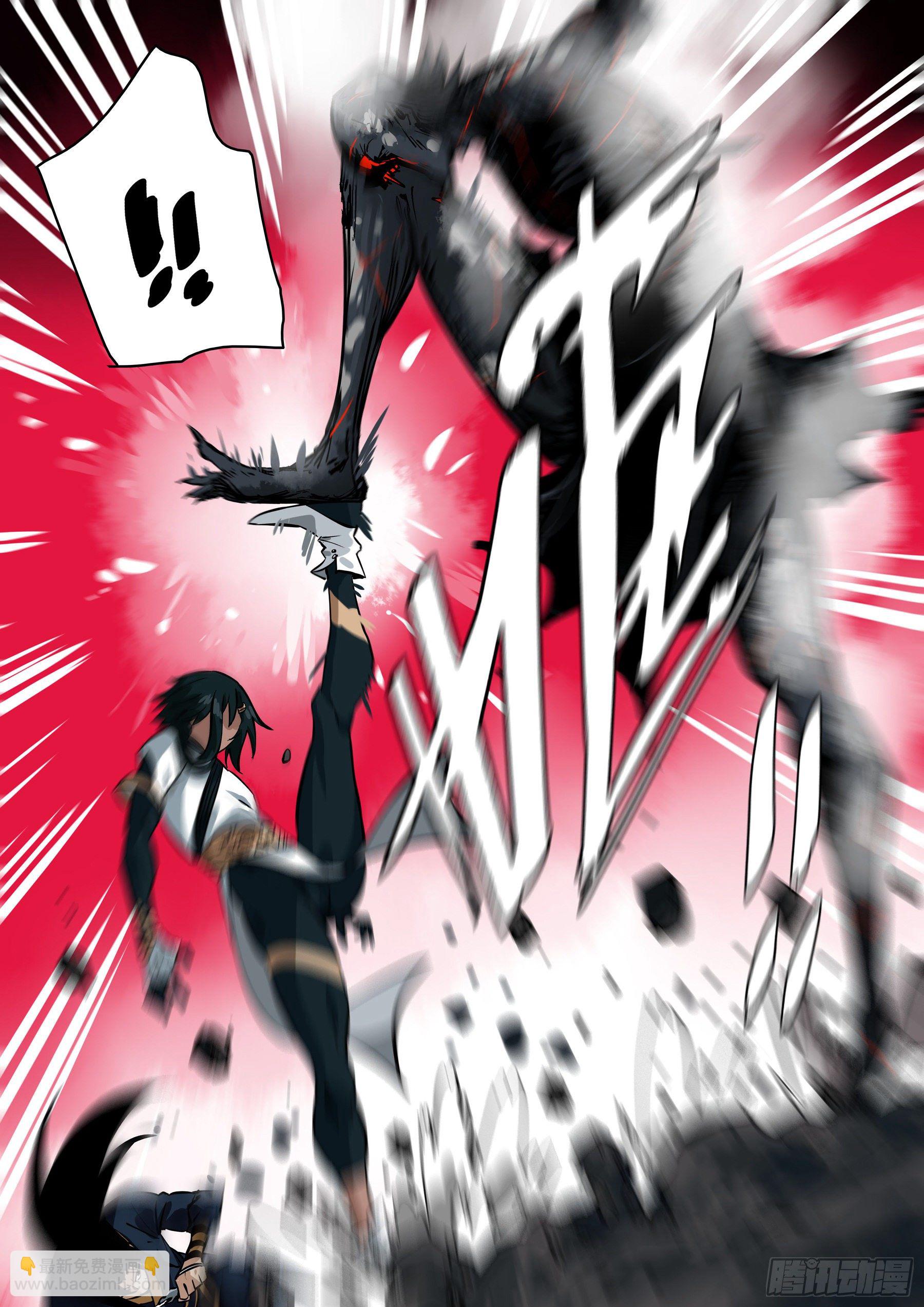 第七十七回-白夜凶林（九）-第84话