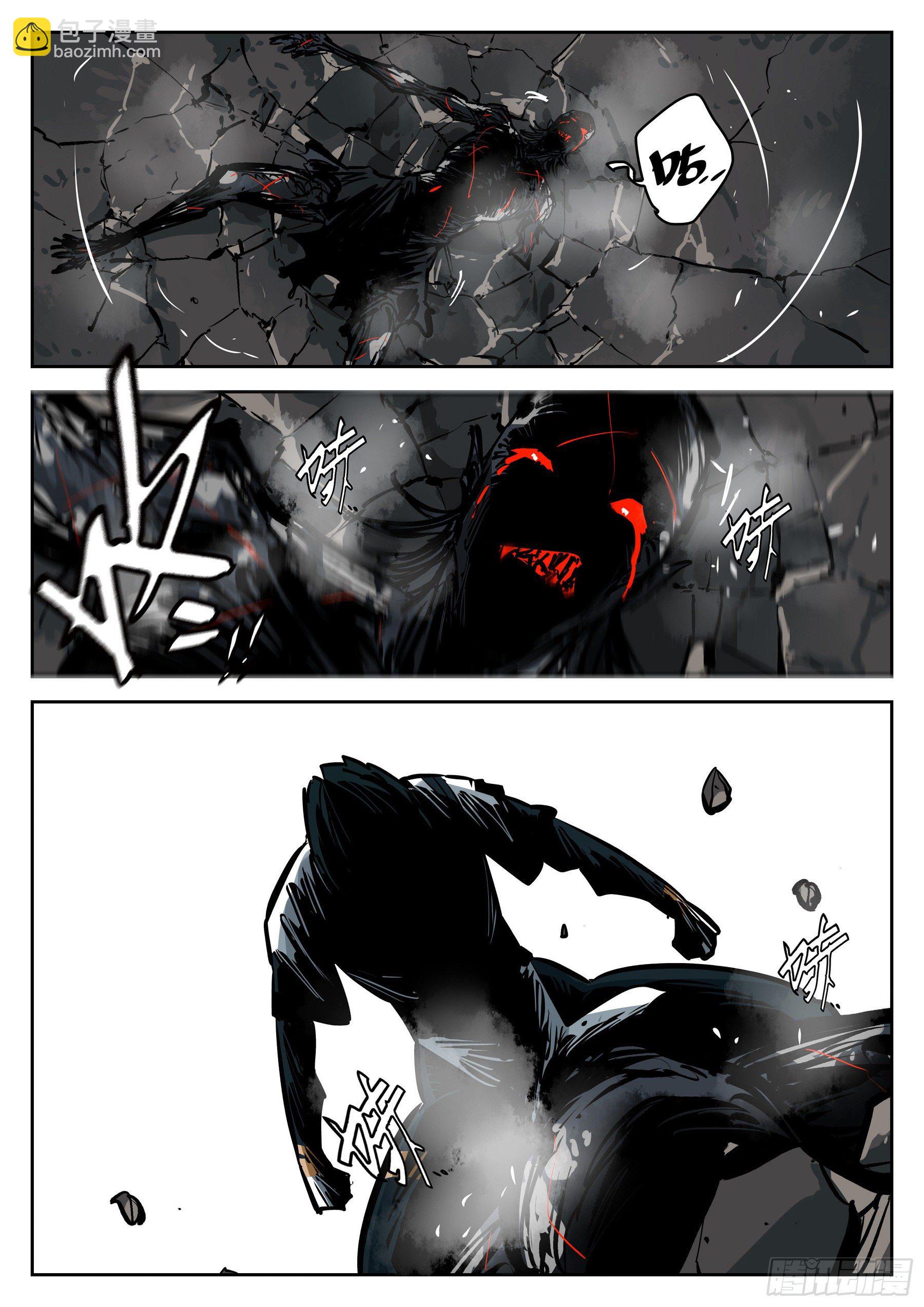 第七十九回-白夜凶林（十一）-第86话