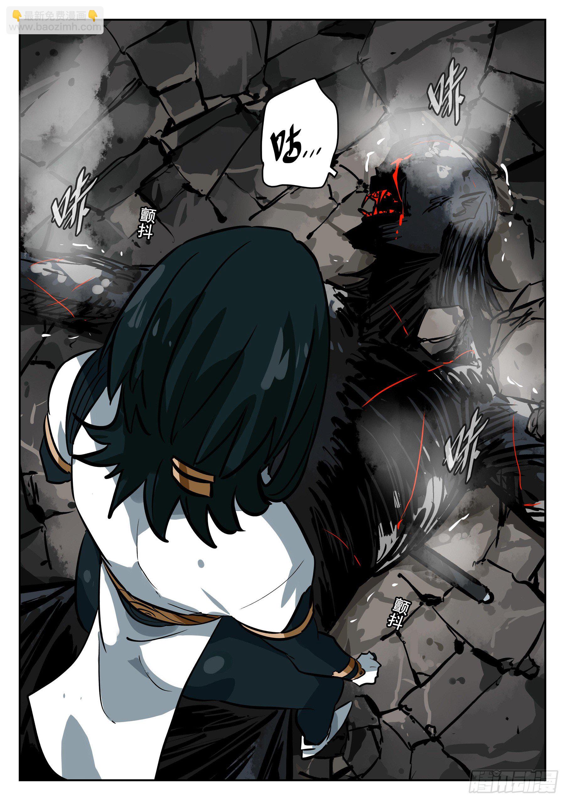 第七十九回-白夜凶林（十一）-第86话