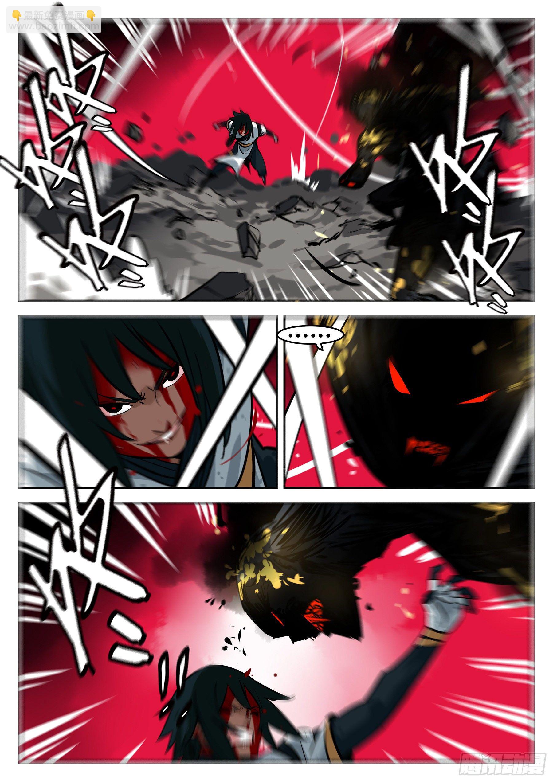 第八十一回-白夜凶林（十三）-第88话