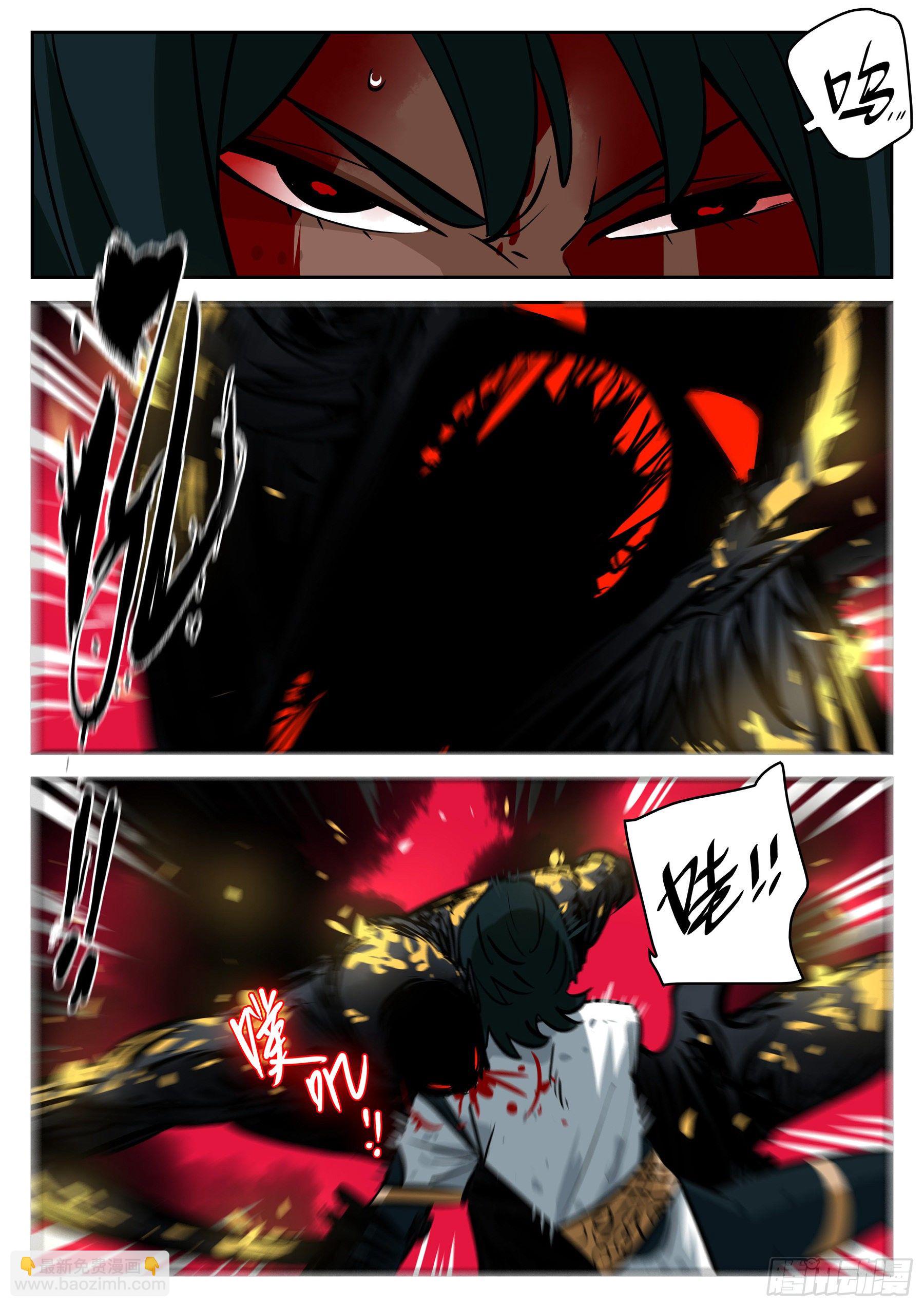 第八十一回-白夜凶林（十三）-第88话