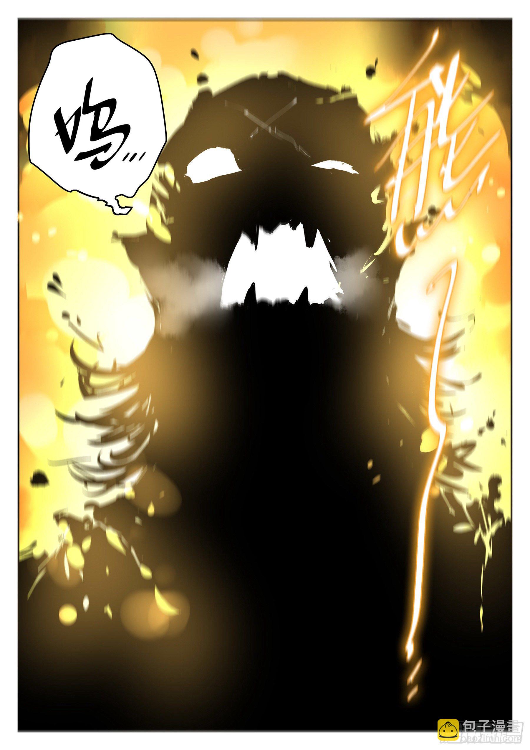 第八十一回-白夜凶林（十三）-第88话