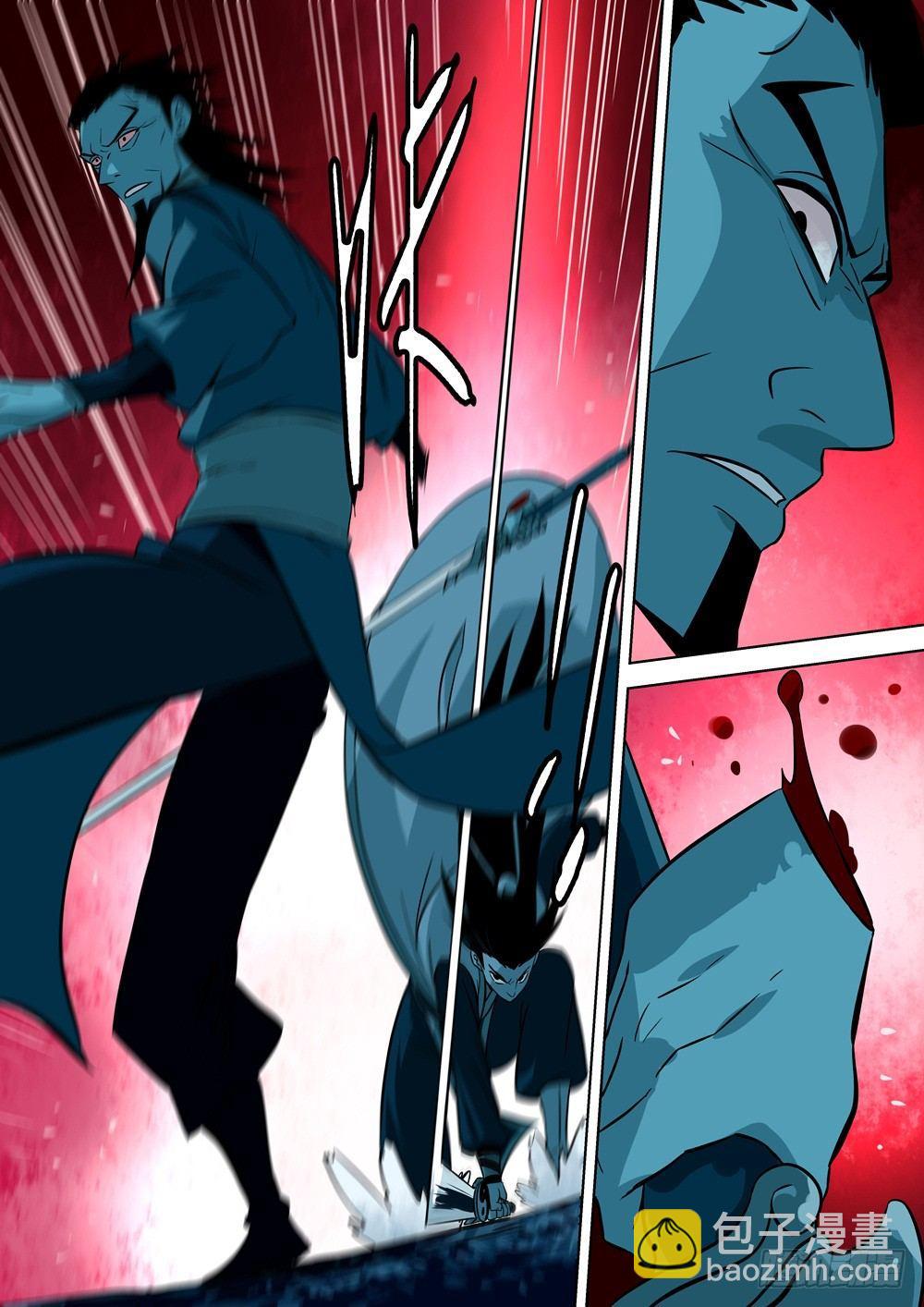 第九回-慞惶失次-第10话